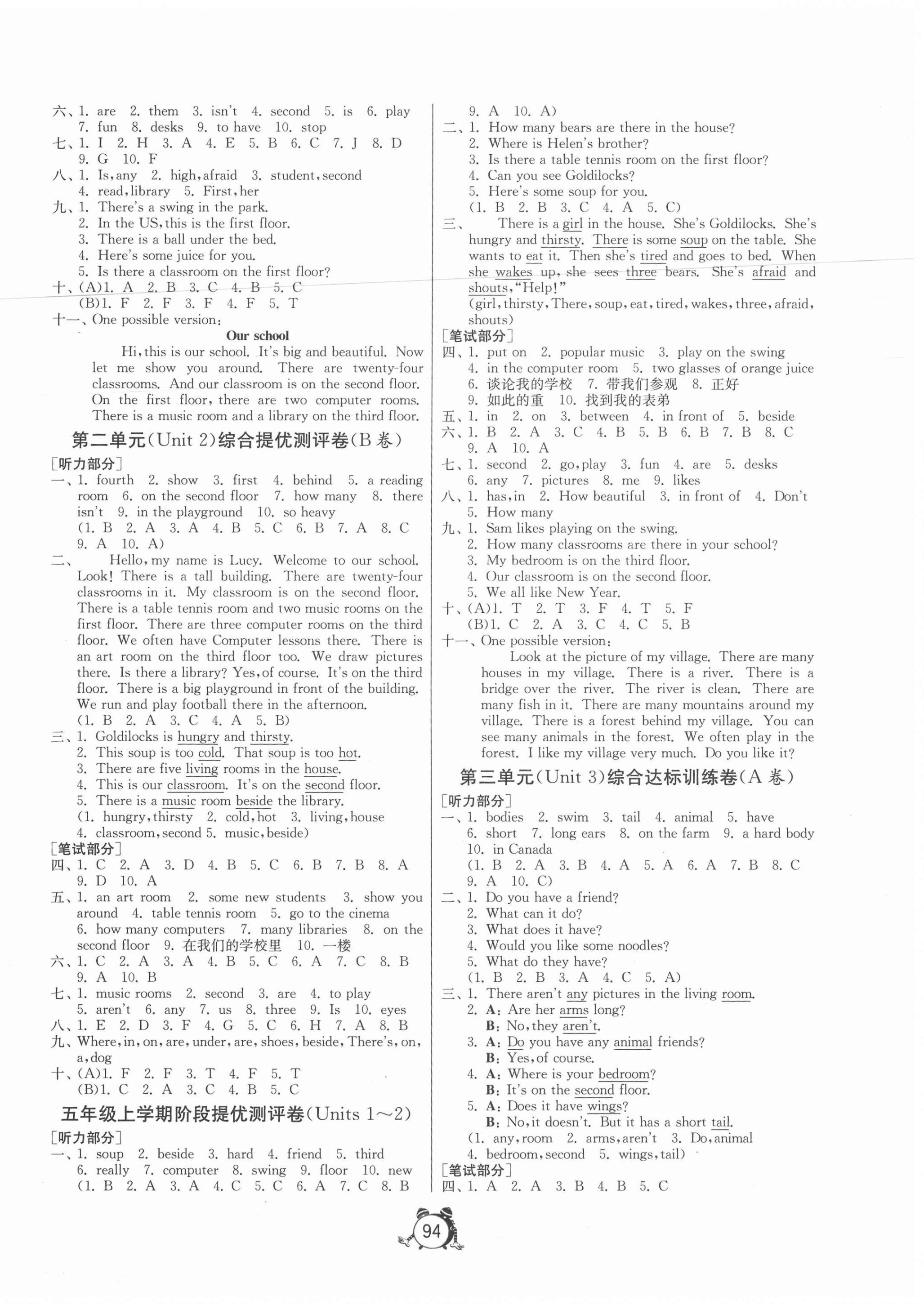 2020年小學互動空間相伴成長五年級英語上冊譯林版 第2頁