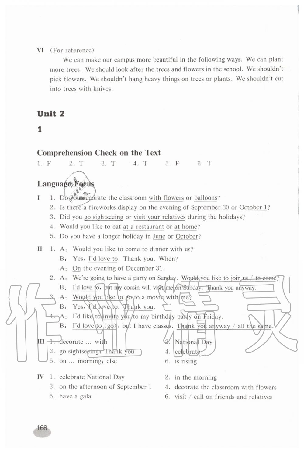 2020年英語練習(xí)部分七年級(jí)第一學(xué)期新世紀(jì)版 第8頁