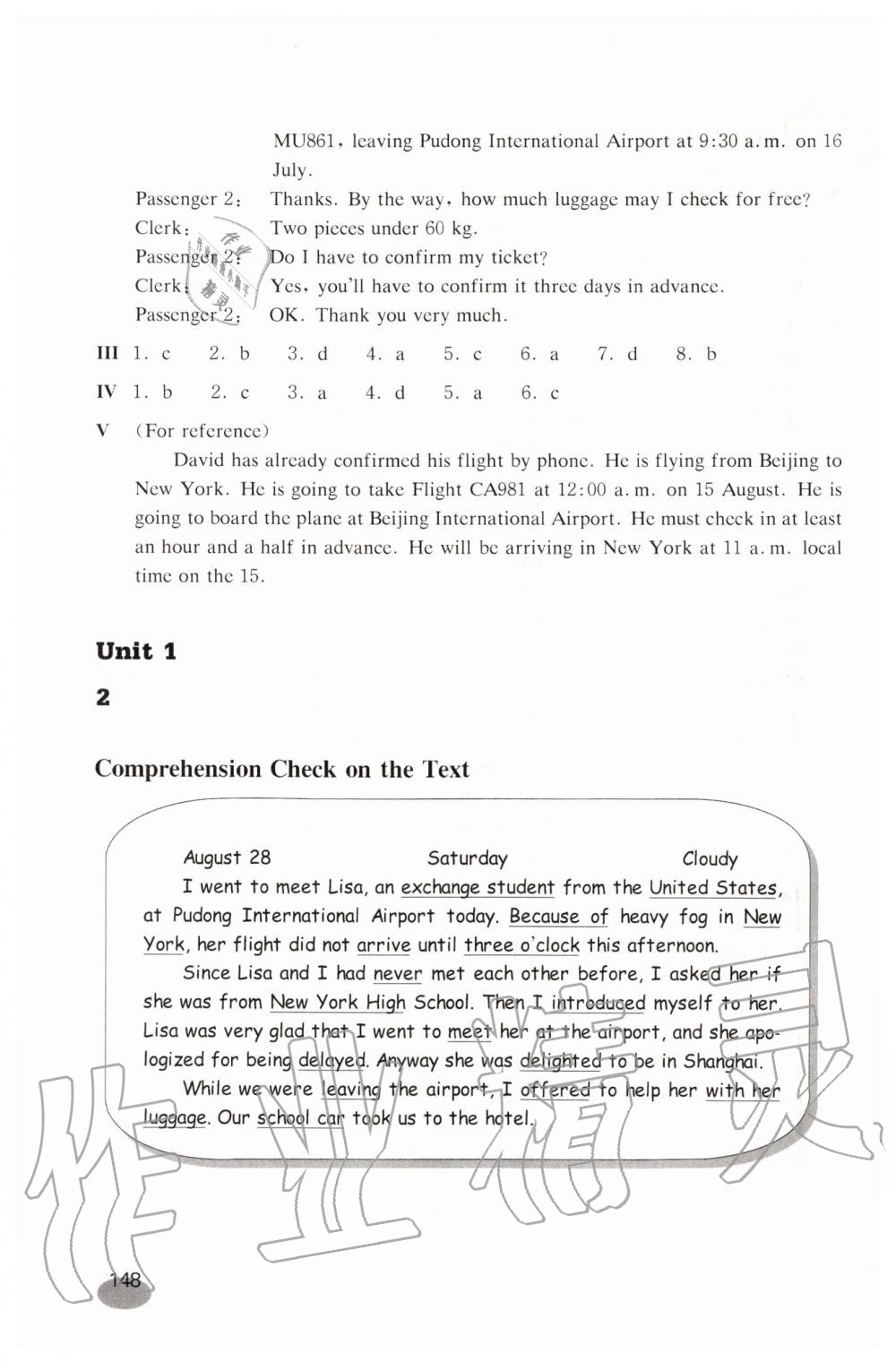 2020年英語(yǔ)練習(xí)部分九年級(jí)第一學(xué)期新世紀(jì)版 第4頁(yè)