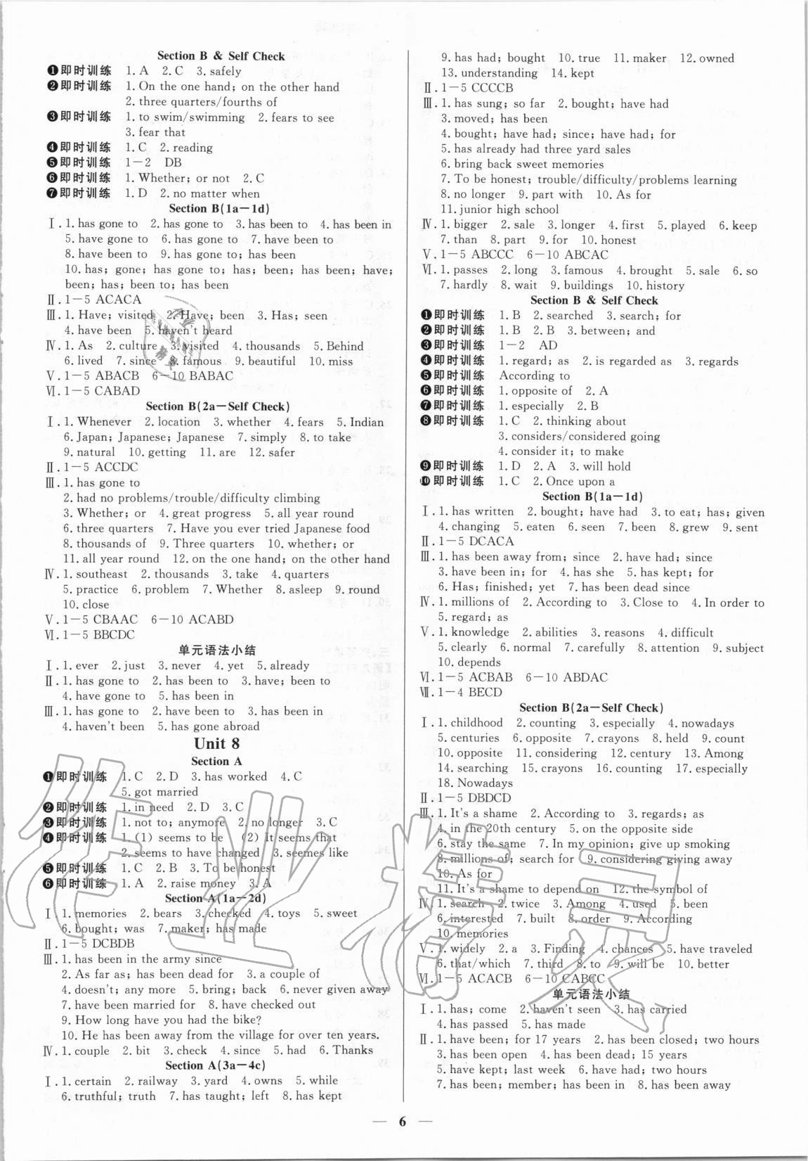 2020年正大圖書(shū)練測(cè)考八年級(jí)英語(yǔ)上冊(cè)魯教版54制 參考答案第6頁(yè)