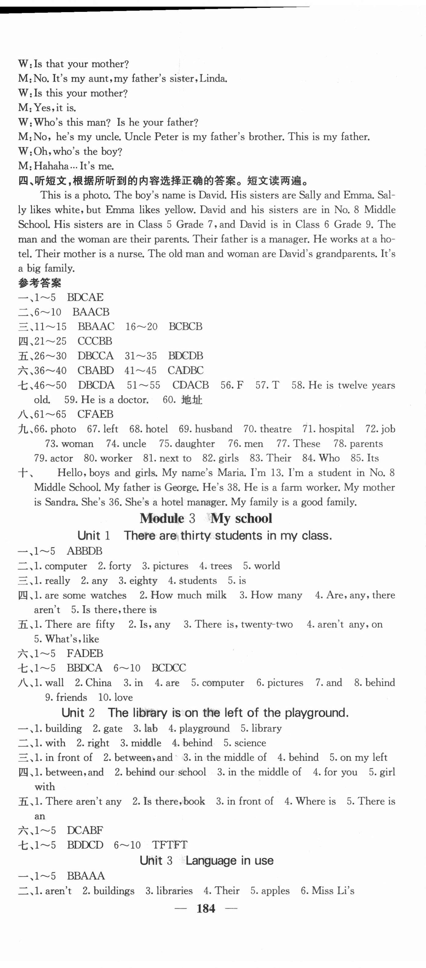 2020年課堂點睛七年級英語上冊外研版寧夏專版 第8頁