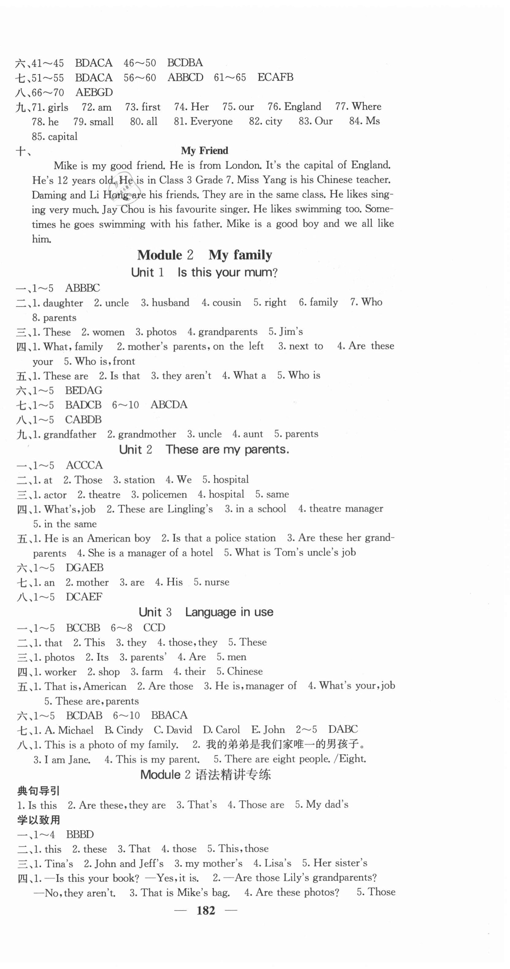 2020年課堂點(diǎn)睛七年級(jí)英語上冊(cè)外研版寧夏專版 第6頁