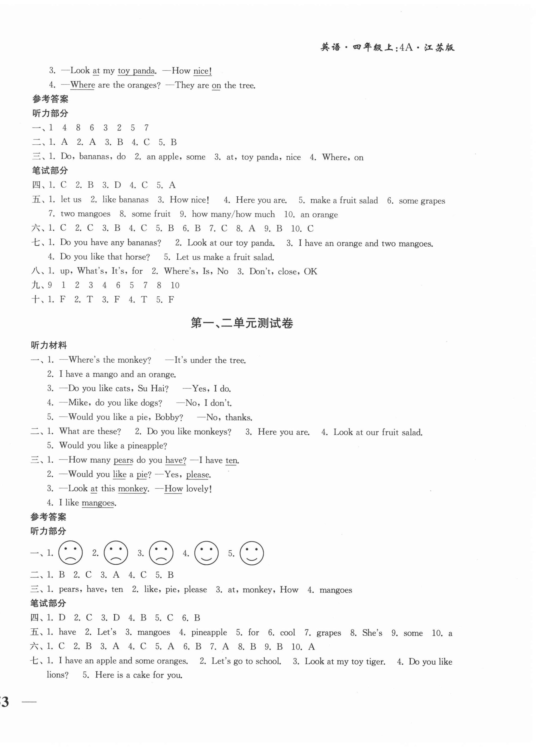 2020年單元達標活頁卷隨堂測試卷四年級英語上冊江蘇版 第2頁