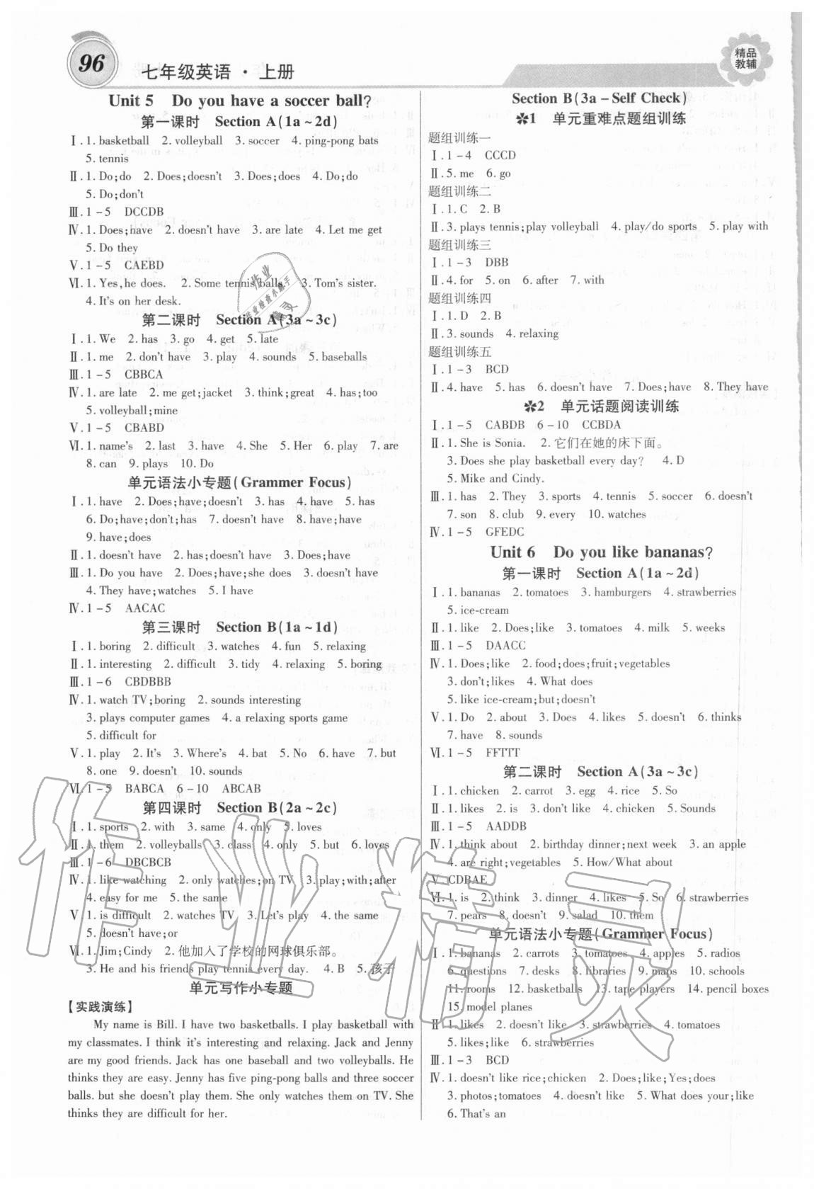 2020年練重點(diǎn)七年級(jí)英語(yǔ)上冊(cè)人教版 第4頁(yè)