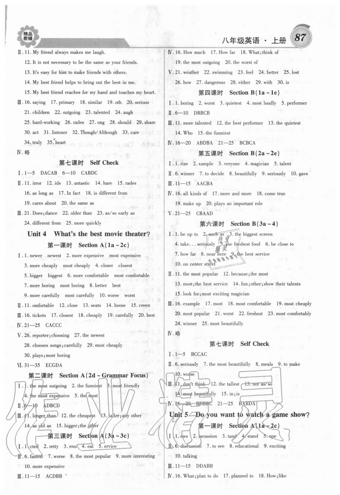 2020年練重點(diǎn)八年級(jí)英語上冊(cè)人教版 第3頁