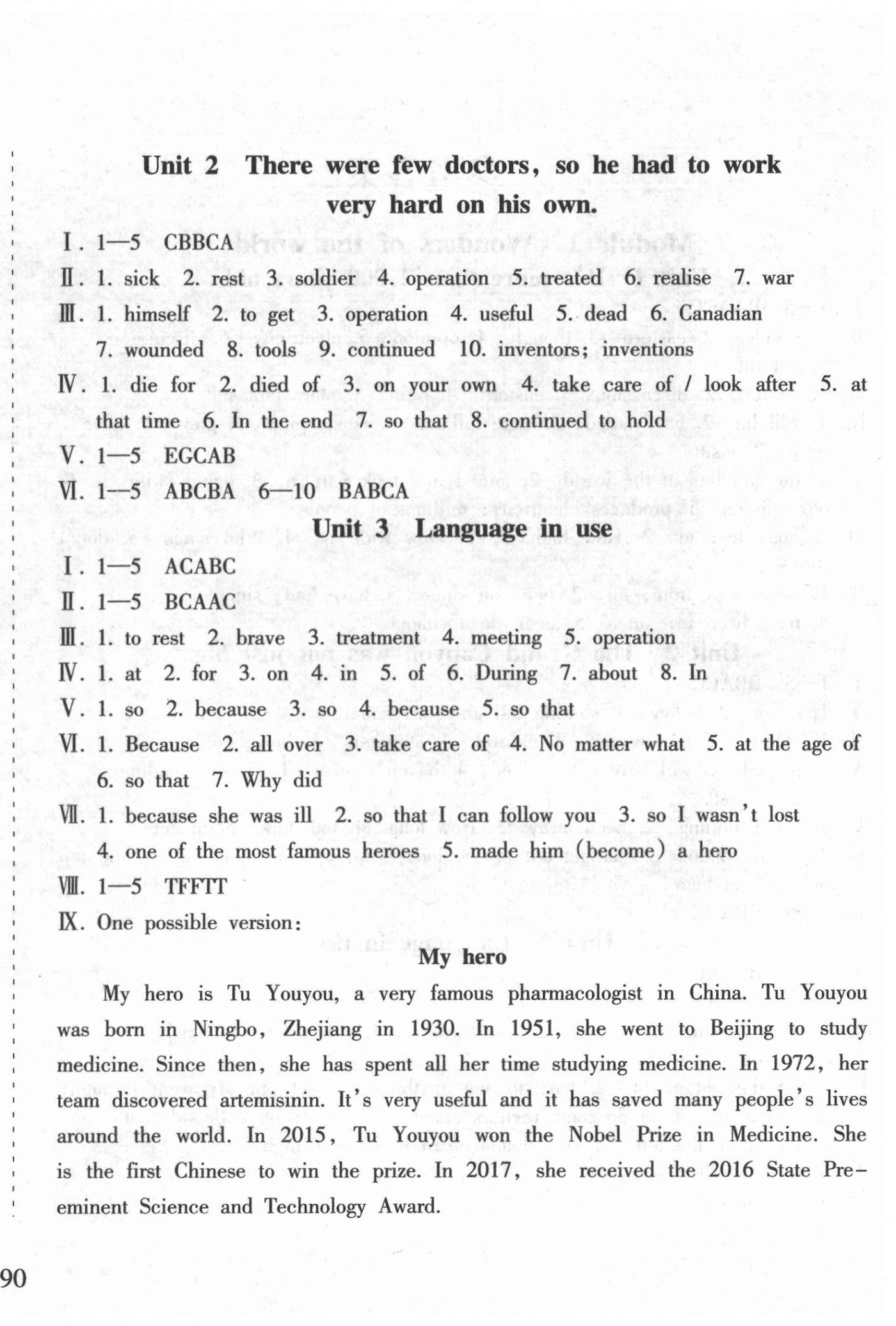 2020年新課程課堂同步練習(xí)冊(cè)九年級(jí)英語上冊(cè)外研版 第4頁(yè)