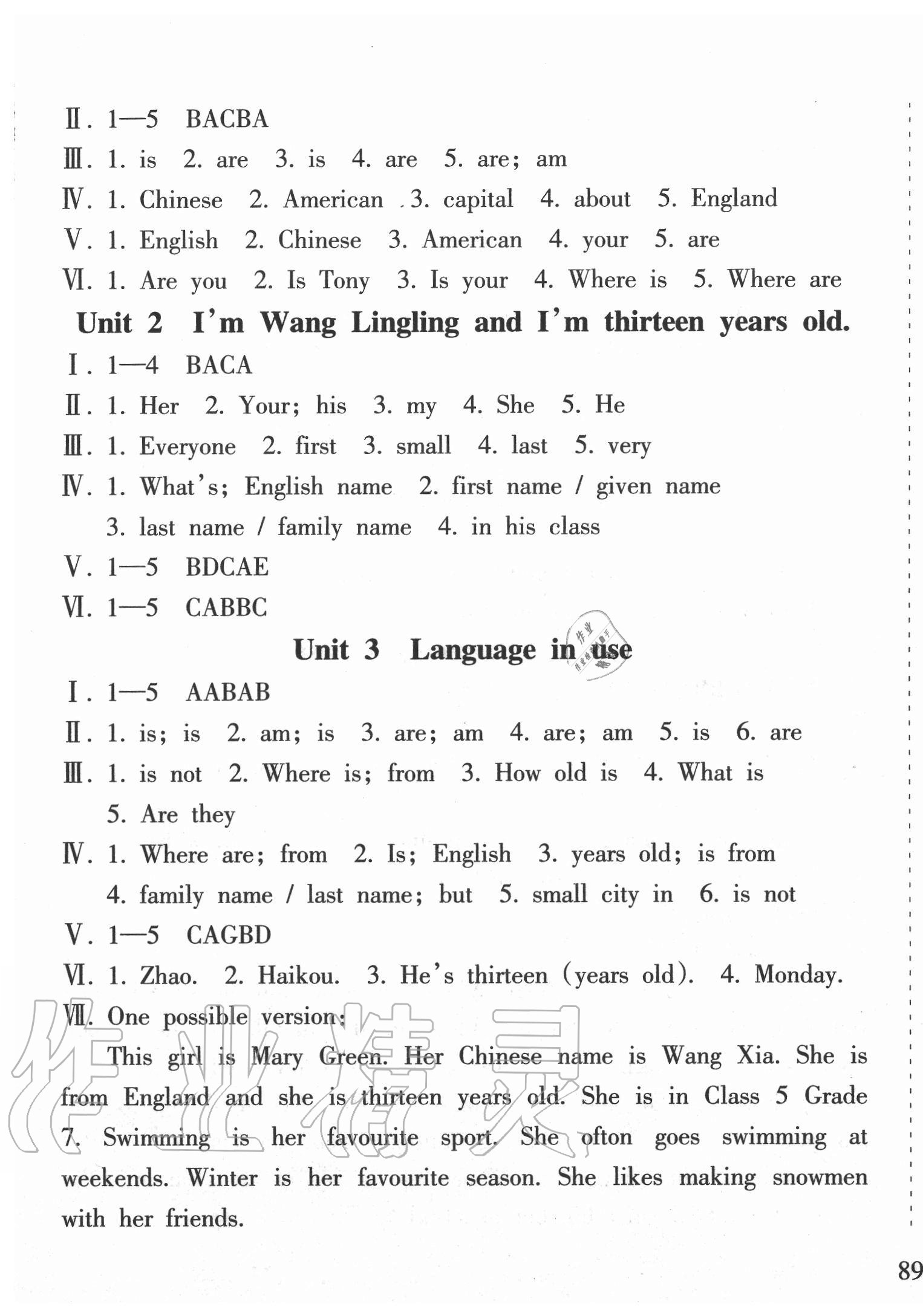 2020年新課程課堂同步練習(xí)冊(cè)七年級(jí)英語(yǔ)上冊(cè)外研版 第5頁(yè)