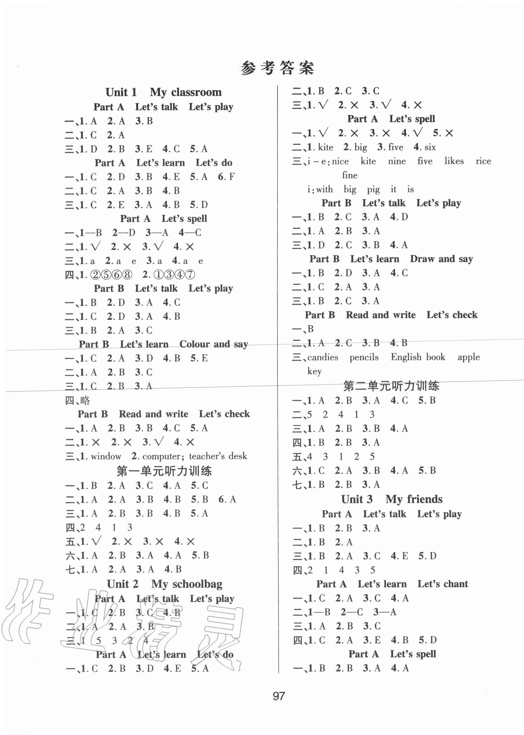 2020年創(chuàng)新學(xué)習(xí)三級(jí)訓(xùn)練四年級(jí)英語上冊人教PEP版國標(biāo)版 第1頁