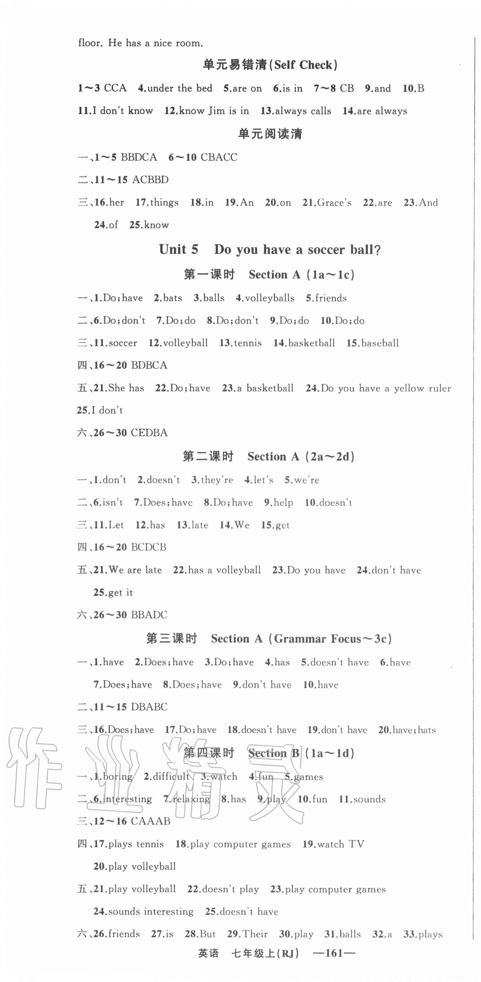 2020年四清導(dǎo)航七年級英語上冊人教版黃岡專版 第7頁