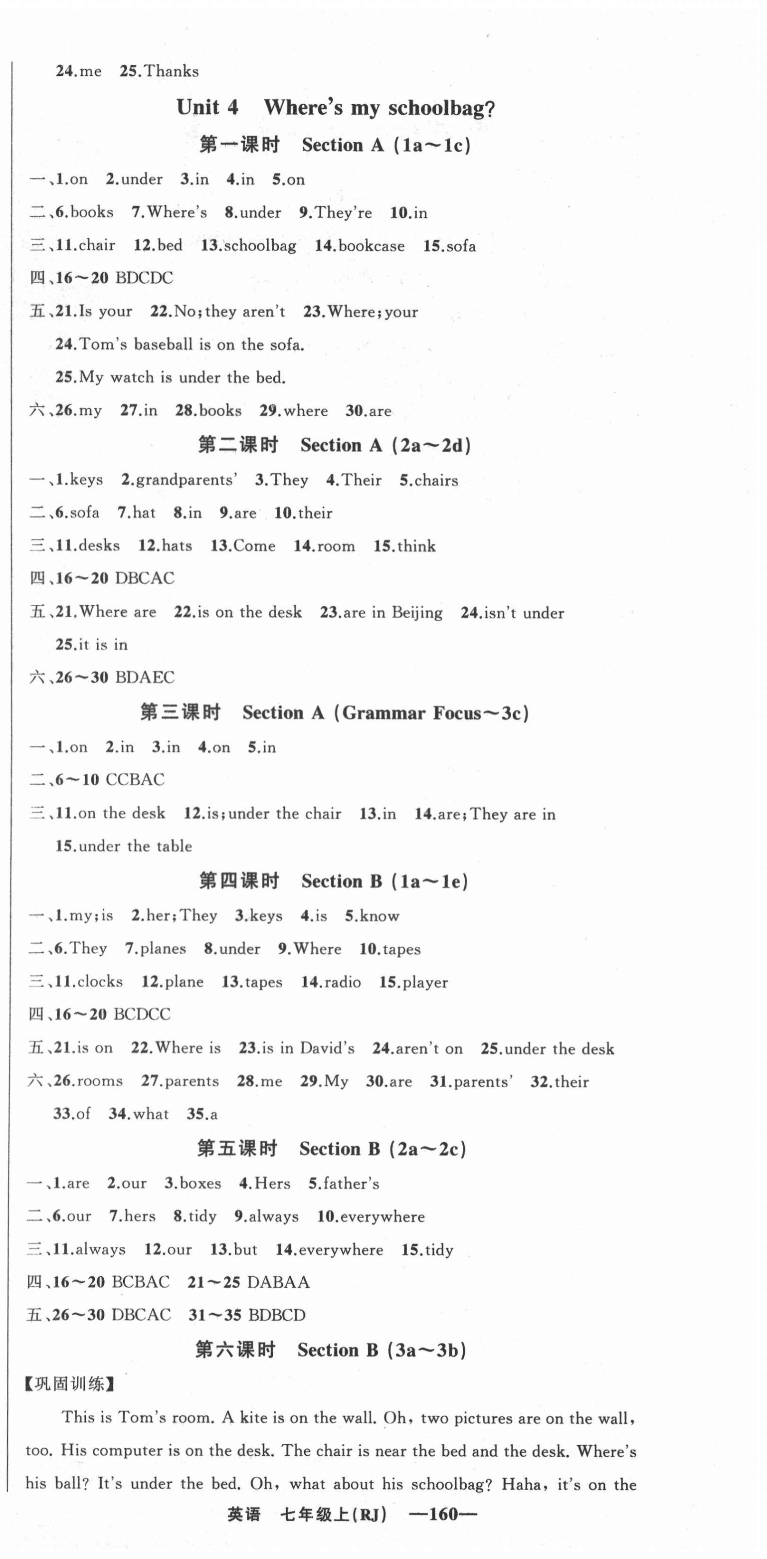 2020年四清導(dǎo)航七年級(jí)英語上冊(cè)人教版黃岡專版 第6頁