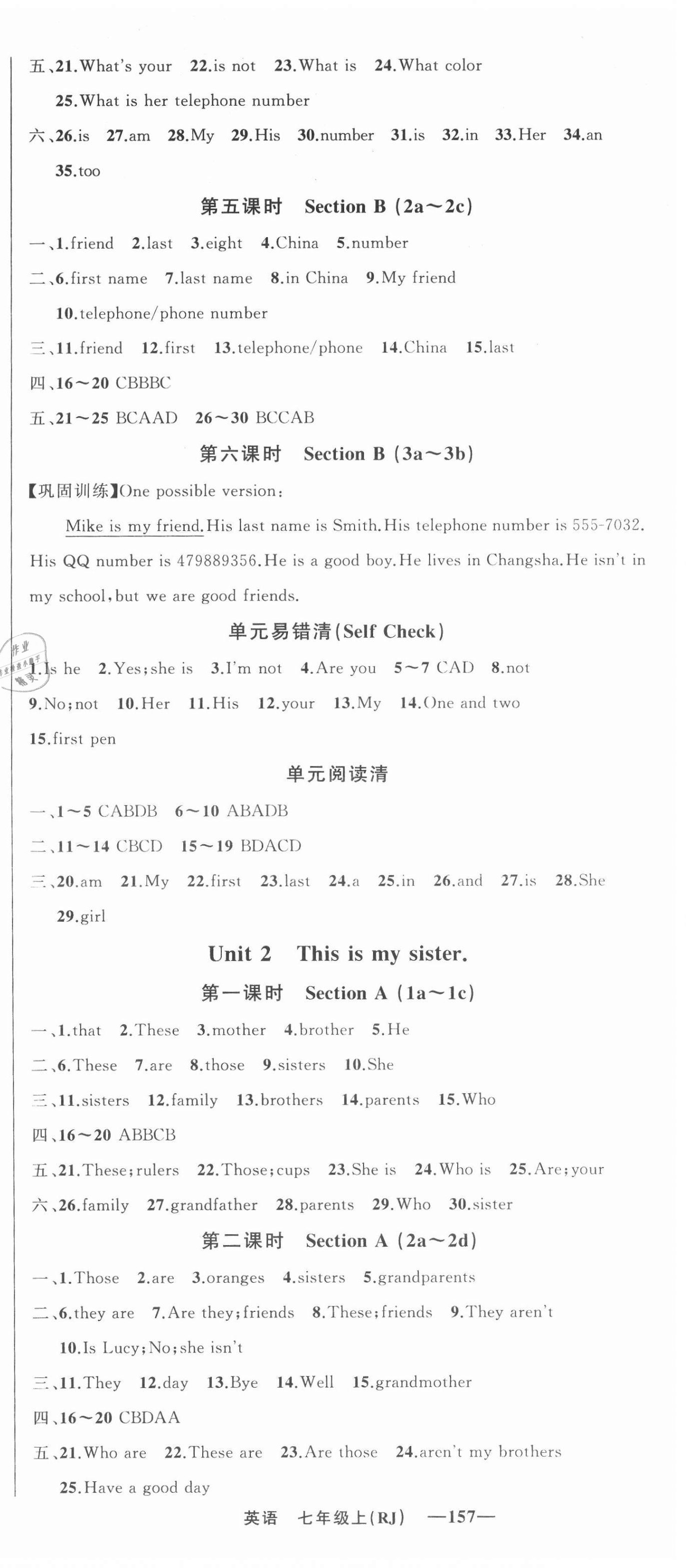 2020年四清導(dǎo)航七年級英語上冊人教版黃岡專版 第3頁