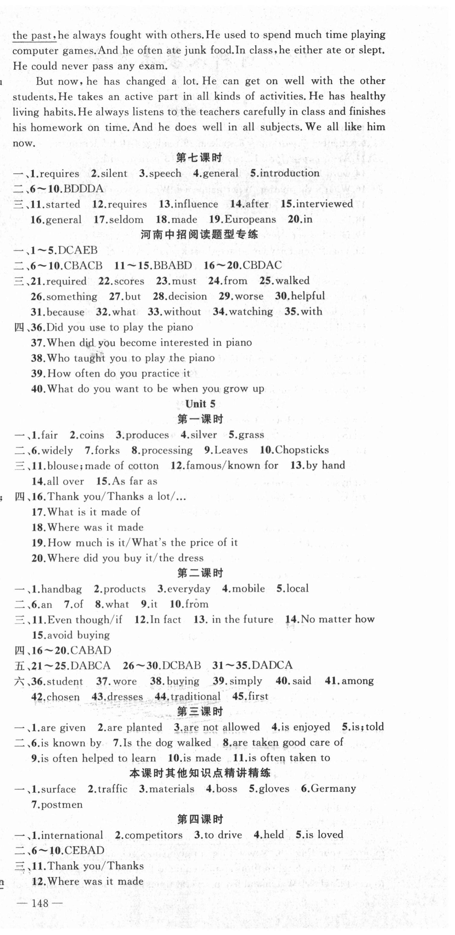 2020年原創(chuàng)新課堂九年級(jí)英語(yǔ)上冊(cè)人教版少年季河南專版 第6頁(yè)