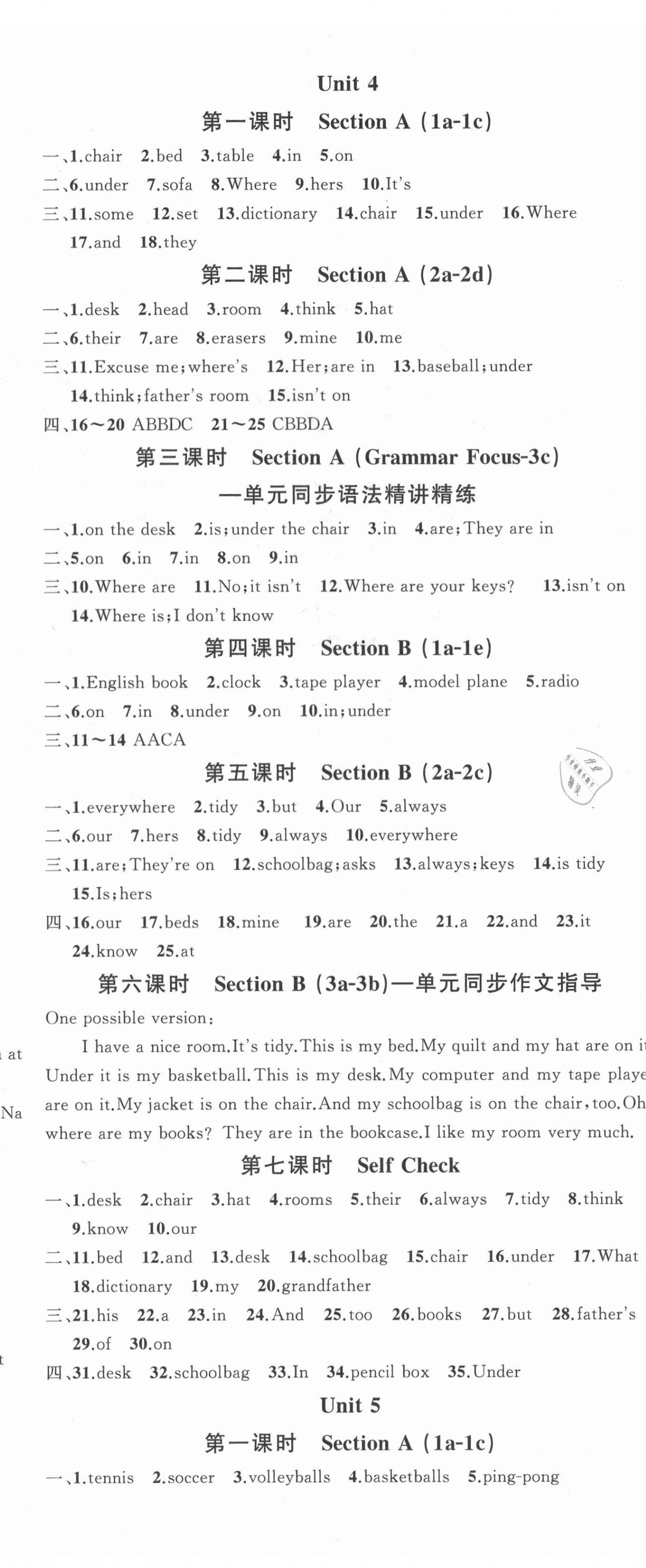 2020年原創(chuàng)新課堂七年級英語上冊人教版浙江專版 第5頁