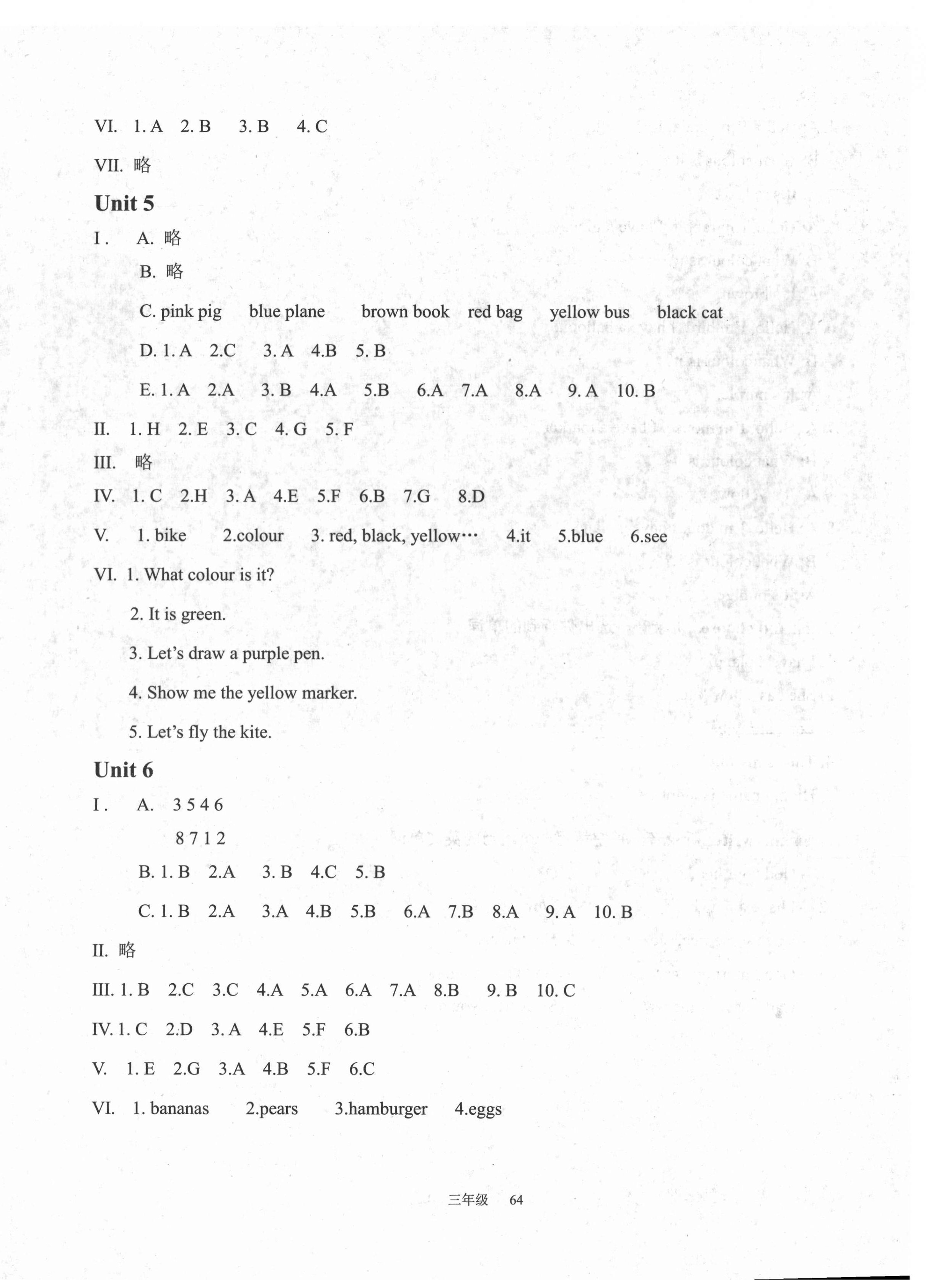 2020年陽光課堂質(zhì)監(jiān)天津單元檢測(cè)卷三年級(jí)英語上冊(cè)人教版 第3頁