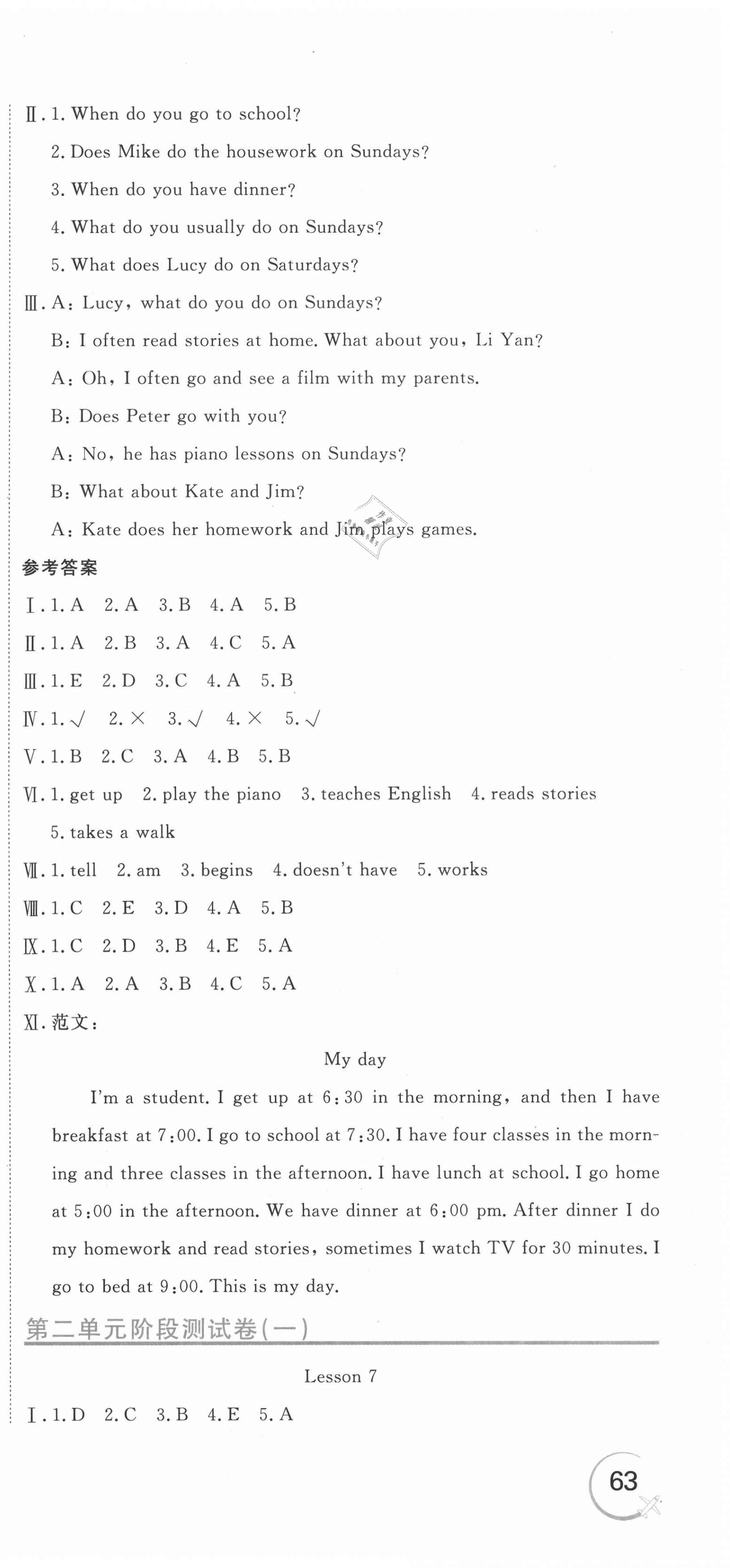 2020年新目標(biāo)檢測(cè)同步單元測(cè)試卷六年級(jí)英語上冊(cè)人教精通版 第3頁