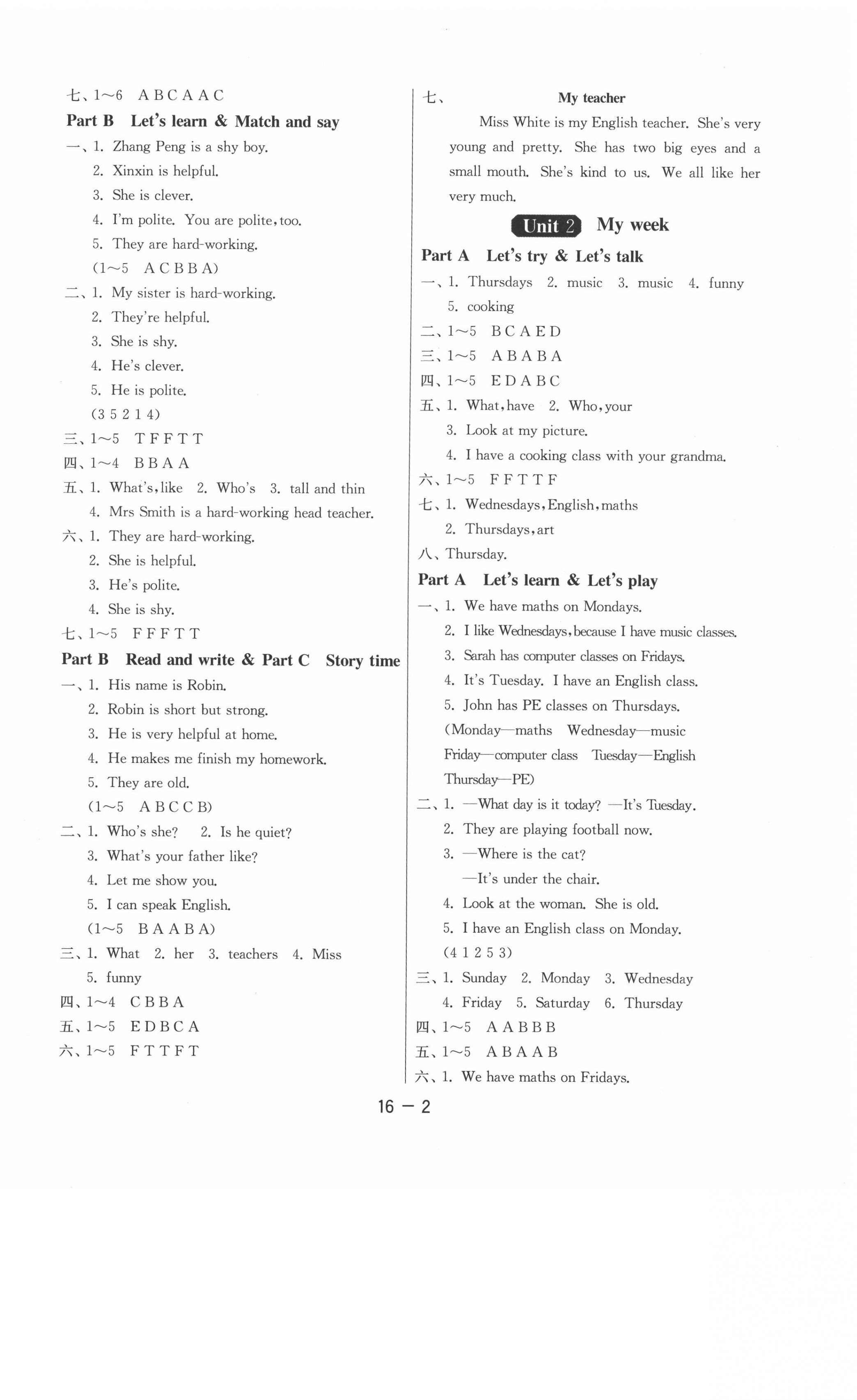 2020年1課3練單元達(dá)標(biāo)測(cè)試五年級(jí)英語(yǔ)上冊(cè)人教PEP版 第2頁(yè)