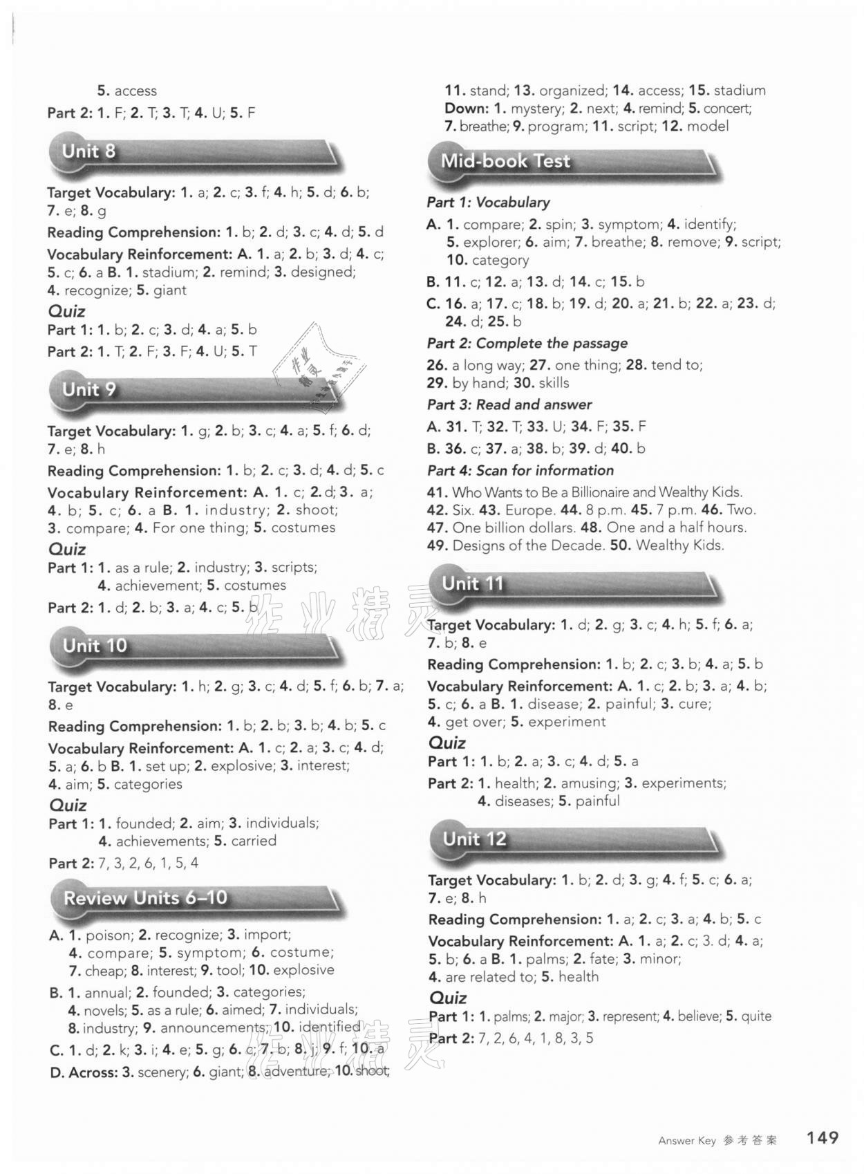 2020年中学生英语阅读新视野2沪教版54制 参考答案第2页