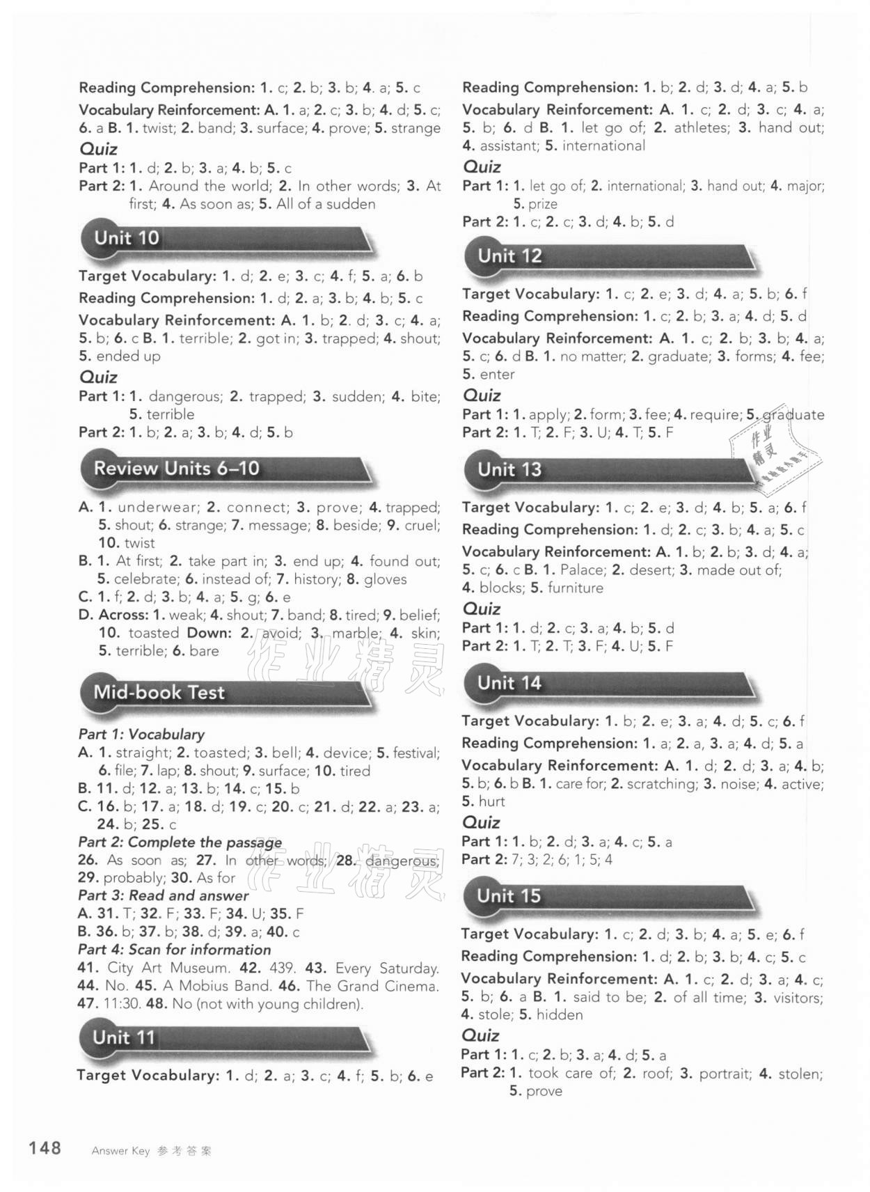 2020年中学生英语阅读新视野1沪教版54制 参考答案第2页