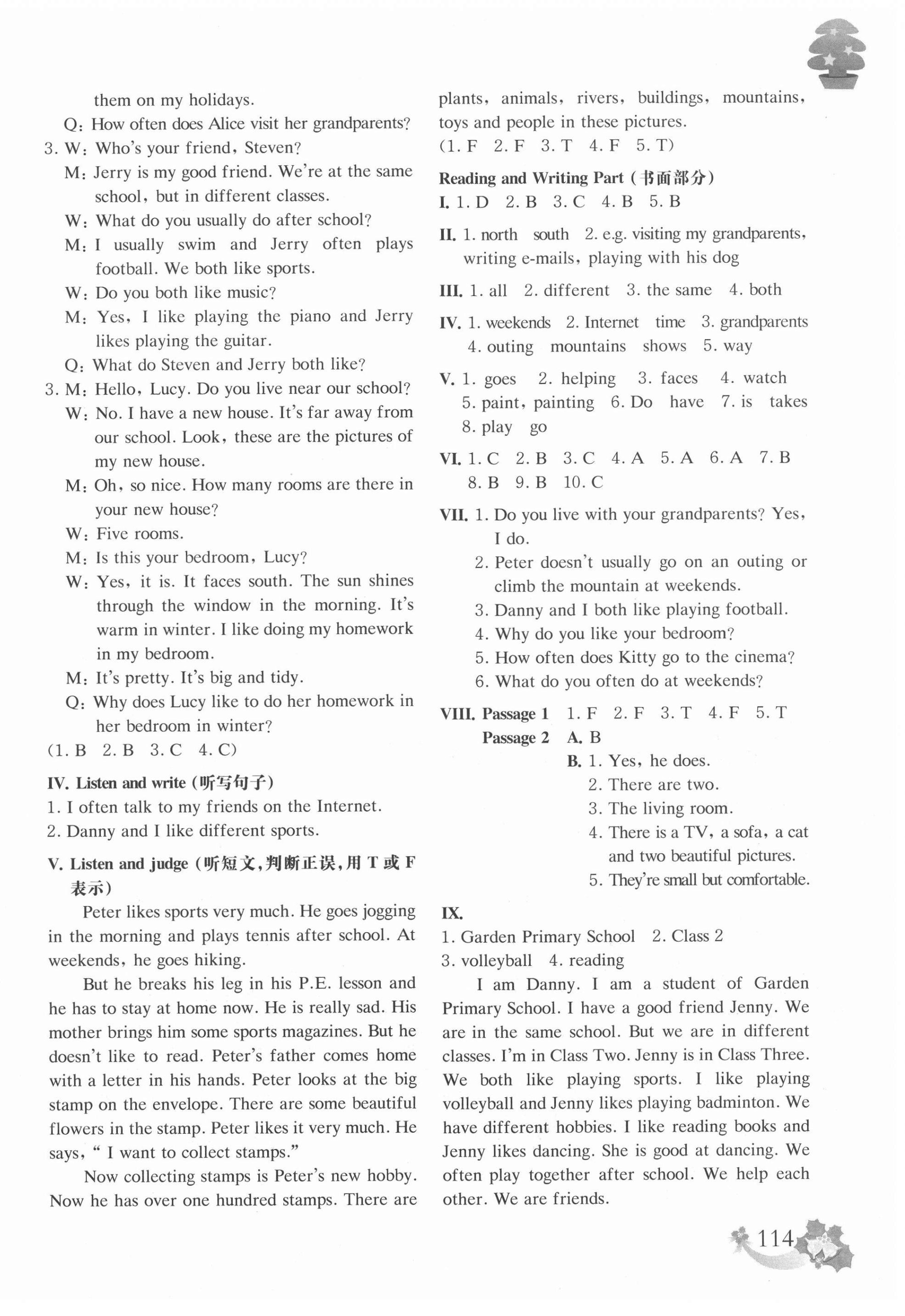 2020年上海名校名卷五年級(jí)英語第一學(xué)期滬教版54制 第6頁