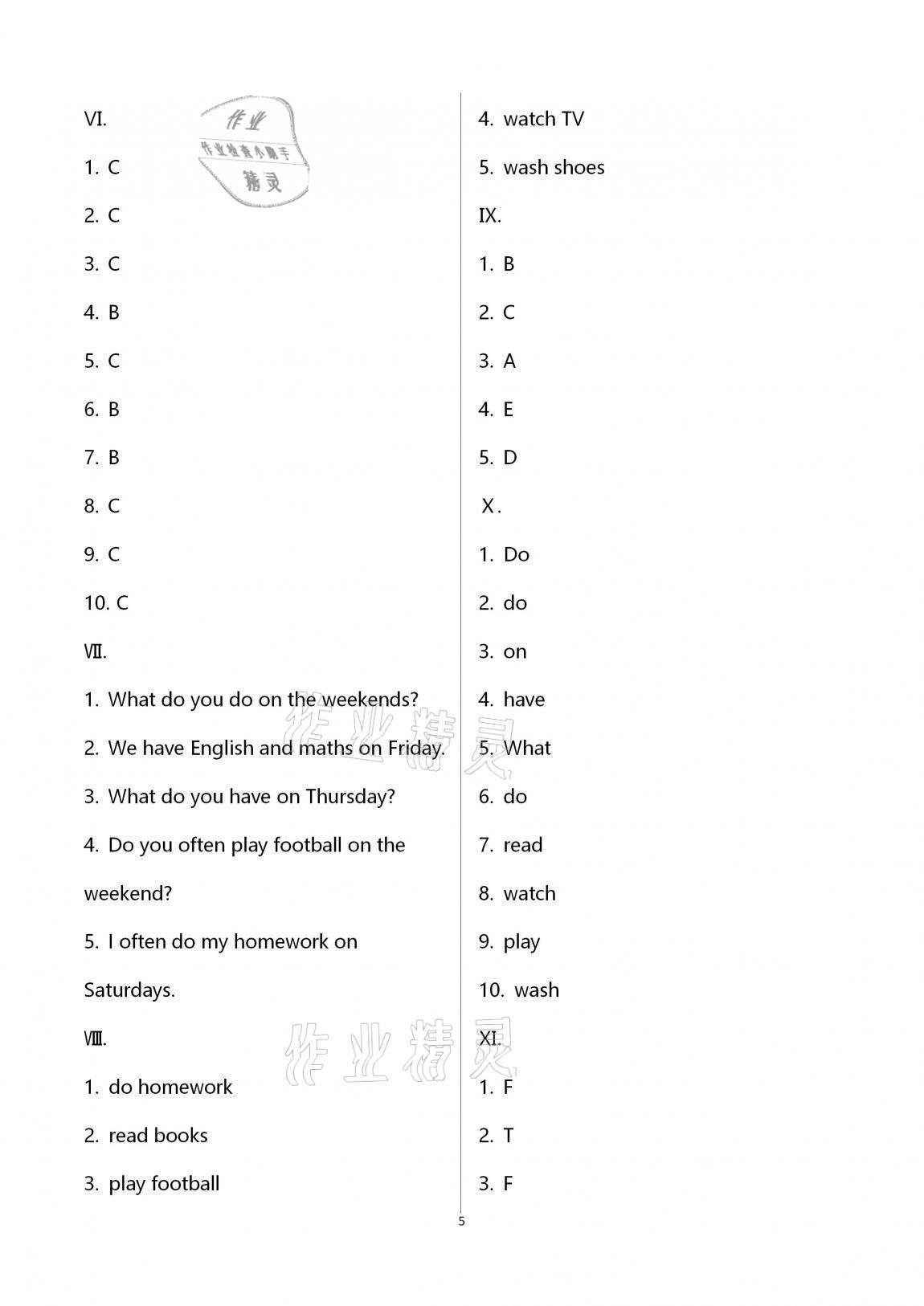 2020年單元自測試卷五年級英語上學期人教版臨沂專版 第5頁