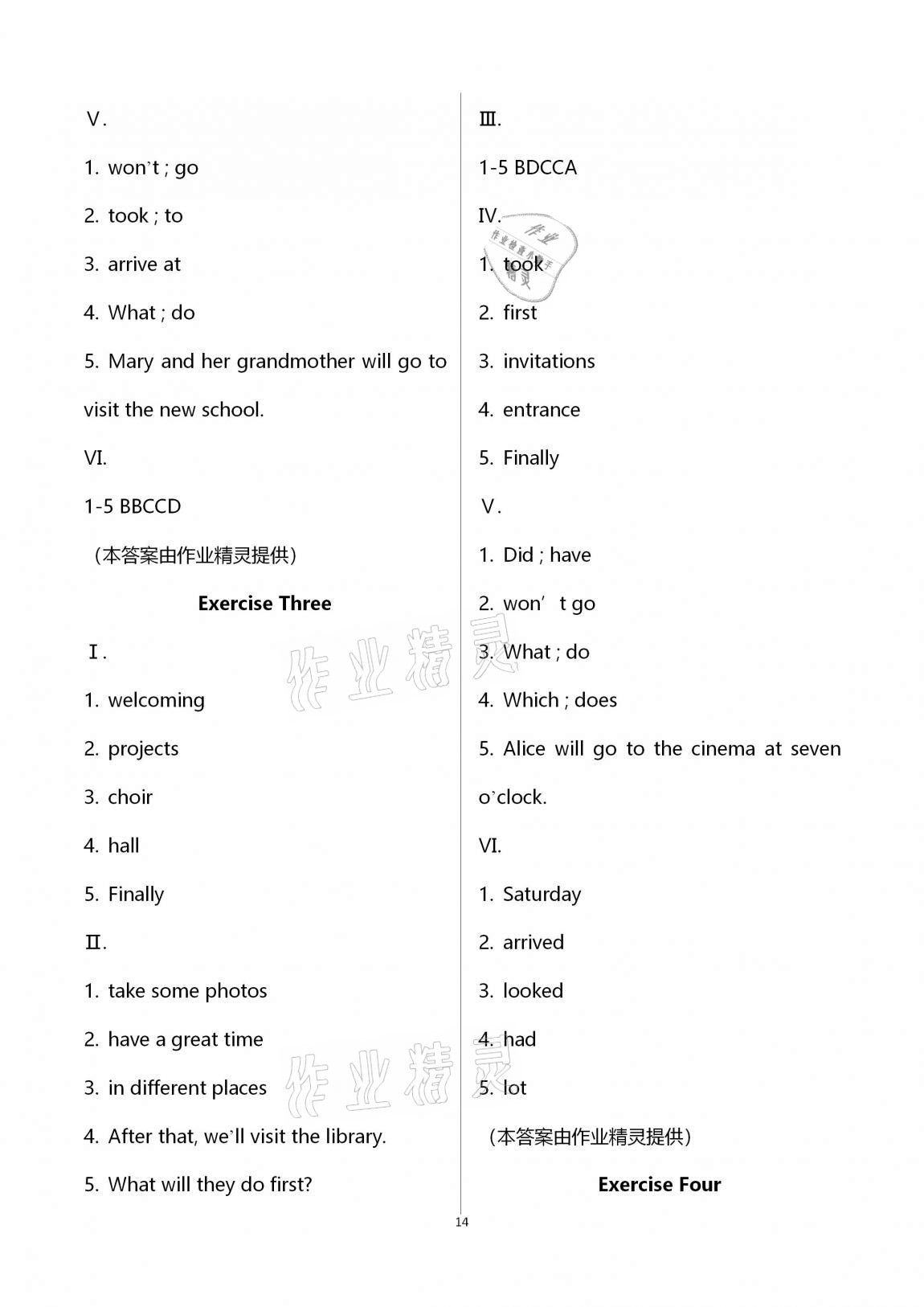 2020年優(yōu)學先導(dǎo)教學與測評六年級英語上冊滬教版54制 第14頁