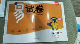 2020年易試卷六年級(jí)英語上冊(cè)人教PEP版