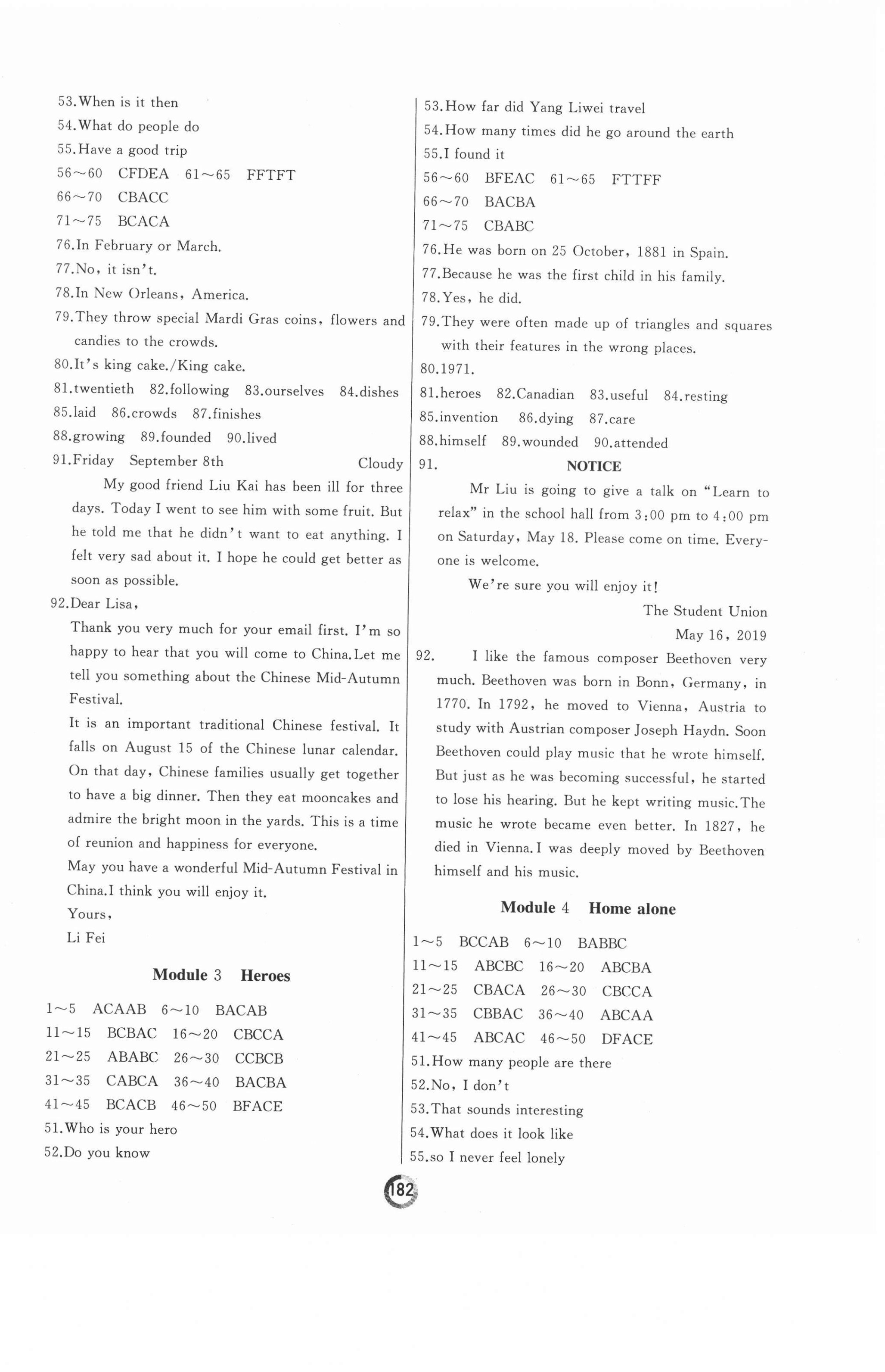 2020年誠成教育學(xué)業(yè)評價九年級英語全一冊外研版 第2頁