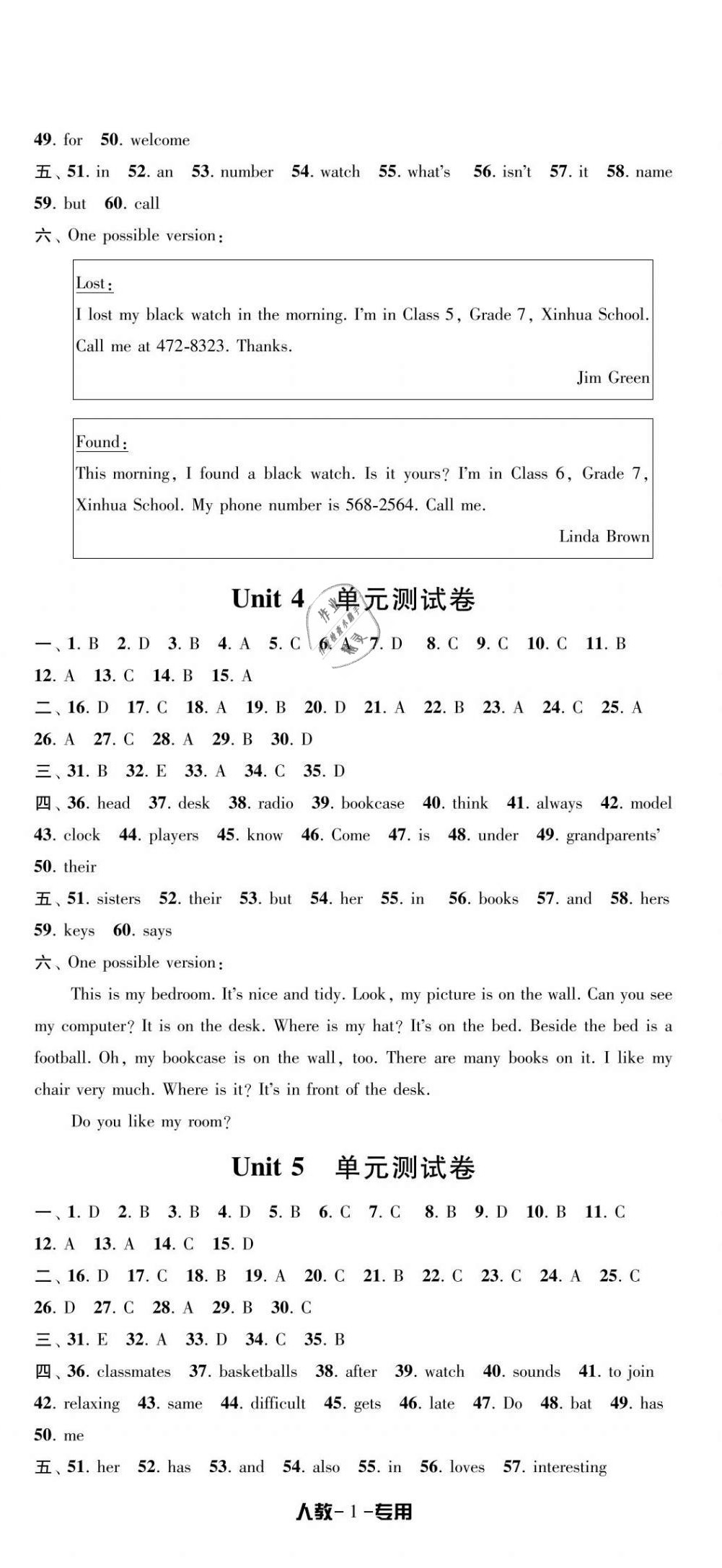 2020年金試卷七年級(jí)英語上冊(cè)人教版寧波專版天津科學(xué)技術(shù)出版社 第2頁