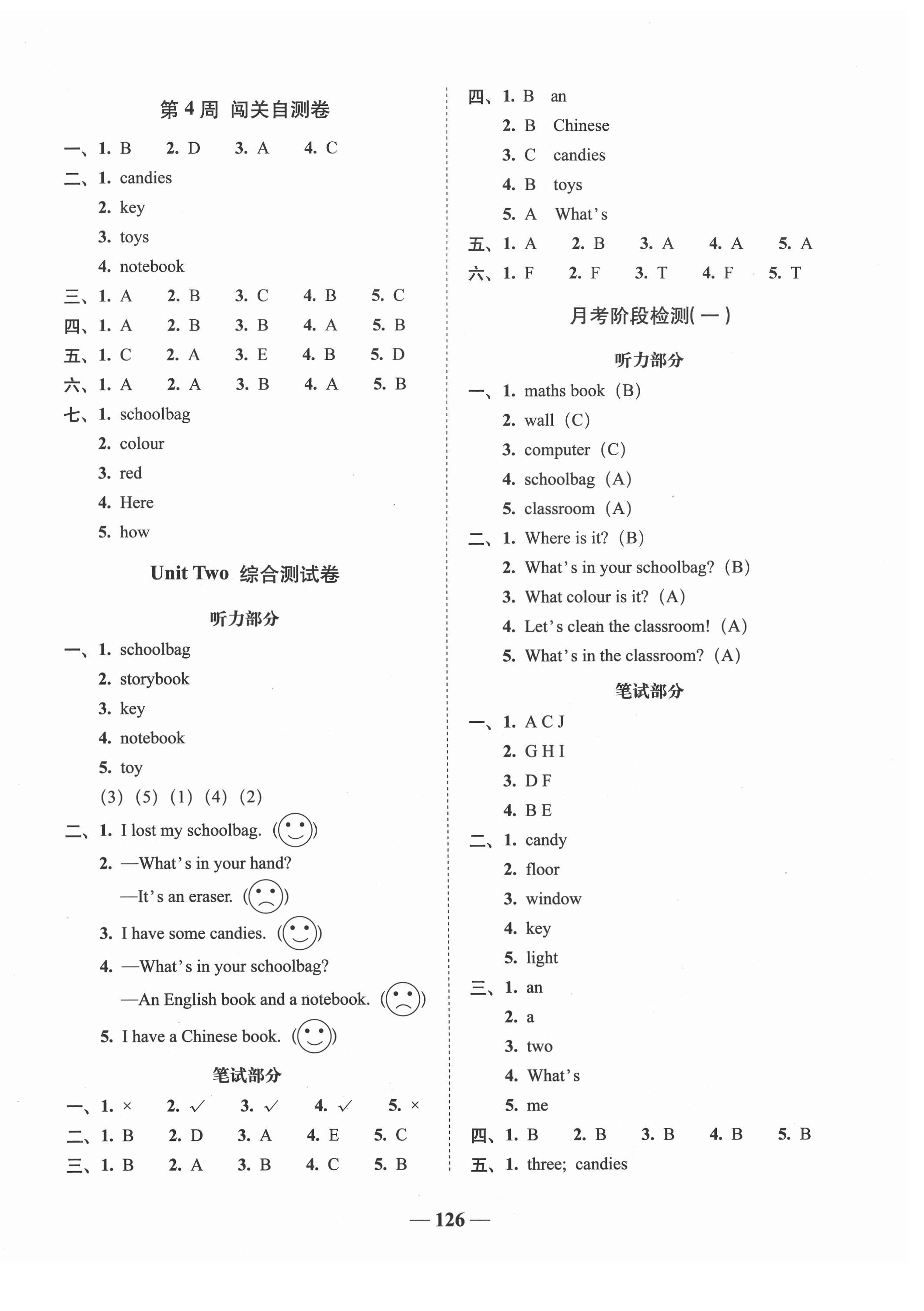 2020年A加全程練考卷四年級英語上冊人教PEP版 第2頁