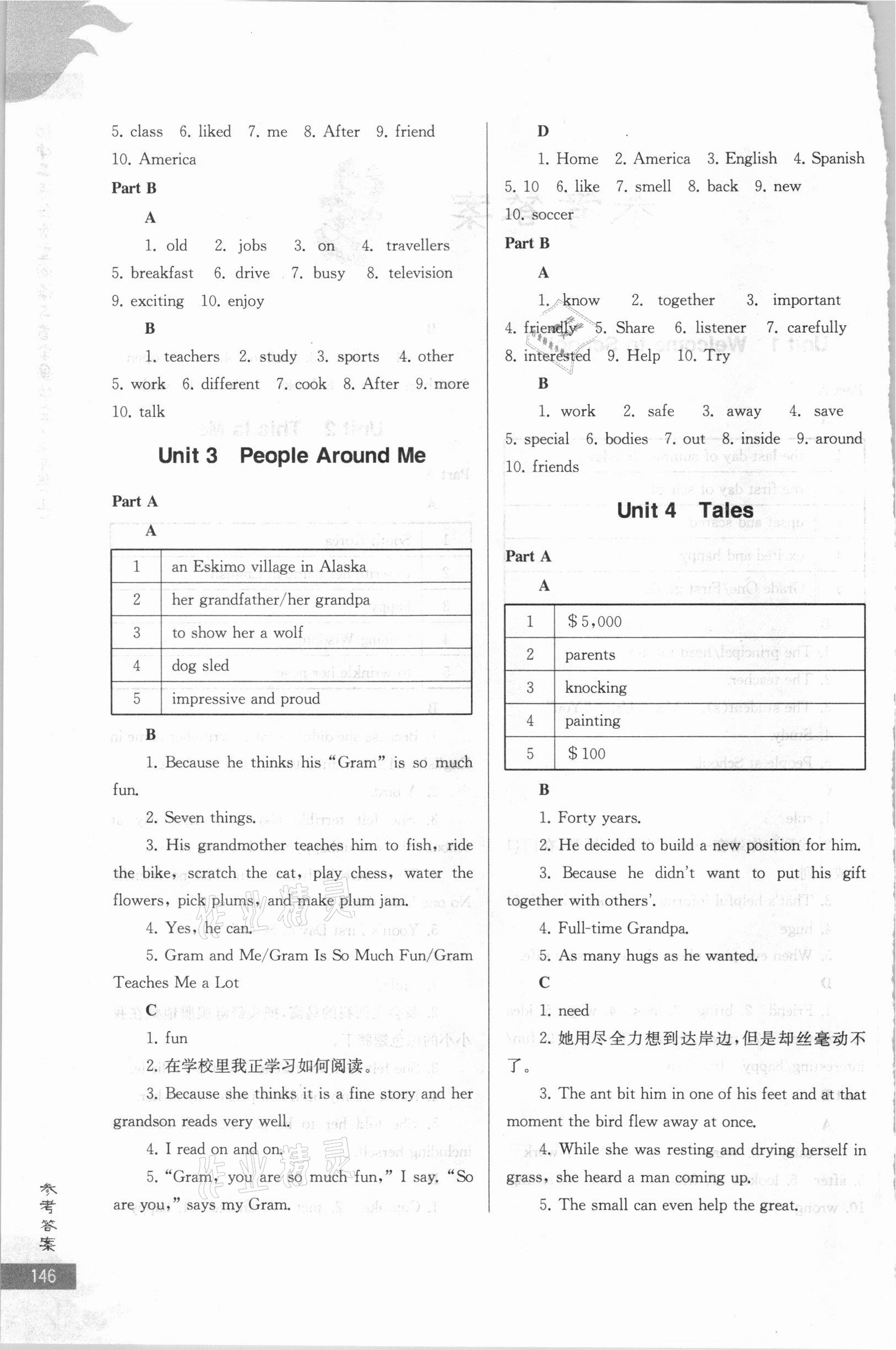 2020年南大教辅初中英语任务型阅读与首字母填空七年级上册 参考答案第2页