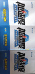 2021年卓文書業加速度語文陜西