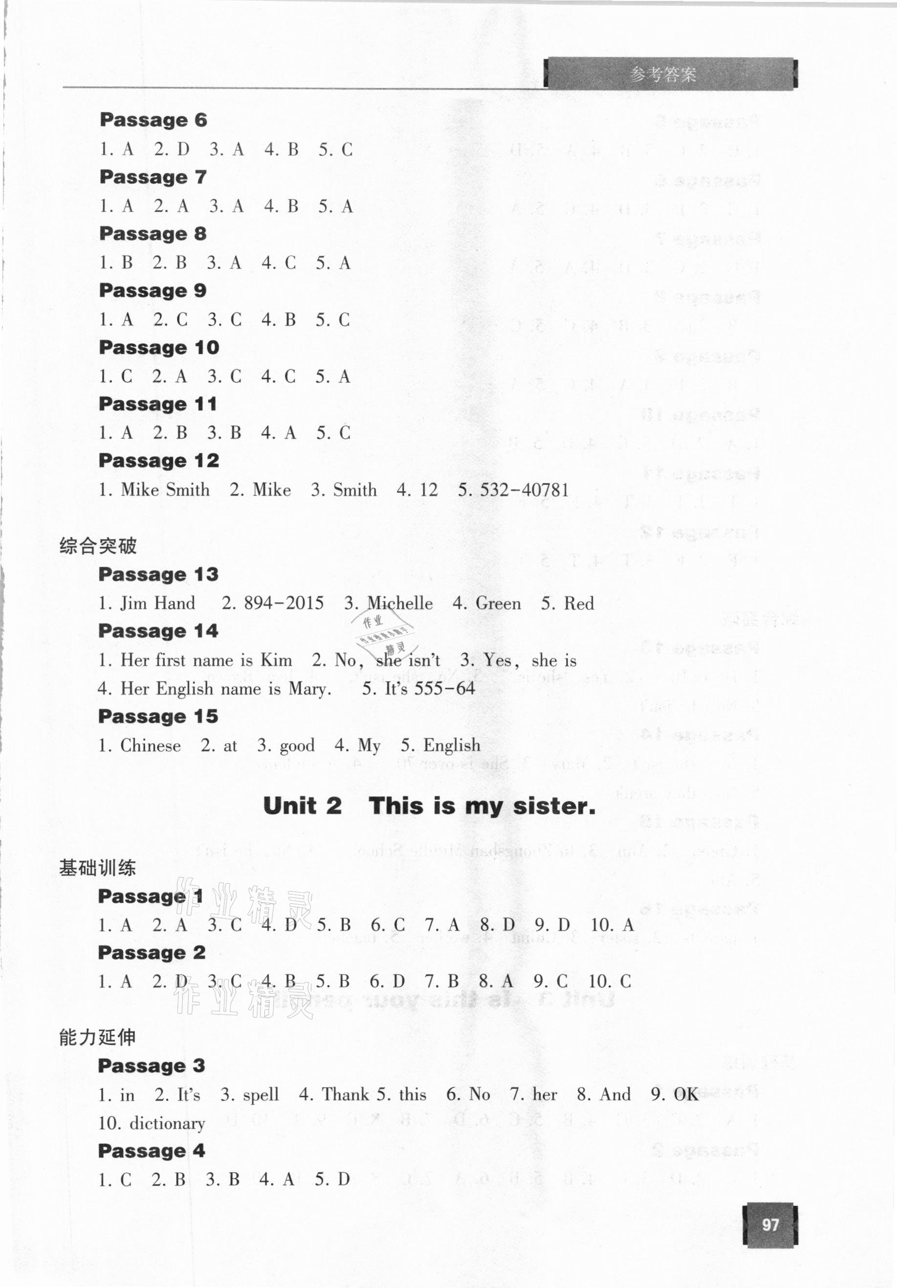 2020年英語閱讀訓(xùn)練七年級上冊通用版 參考答案第4頁