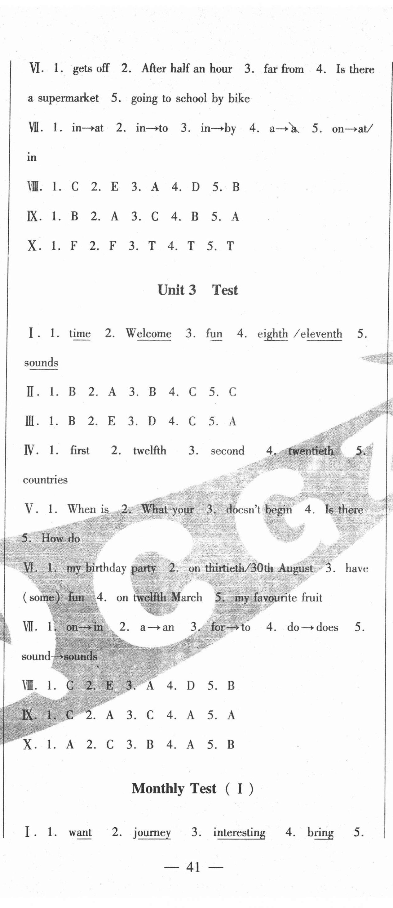 2020年期末復習網(wǎng)全程跟蹤五年級英語上冊牛津版 第2頁