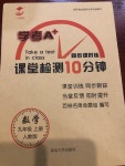 2020年學(xué)考A加同步課時(shí)練九年級(jí)數(shù)學(xué)上冊(cè)人教版