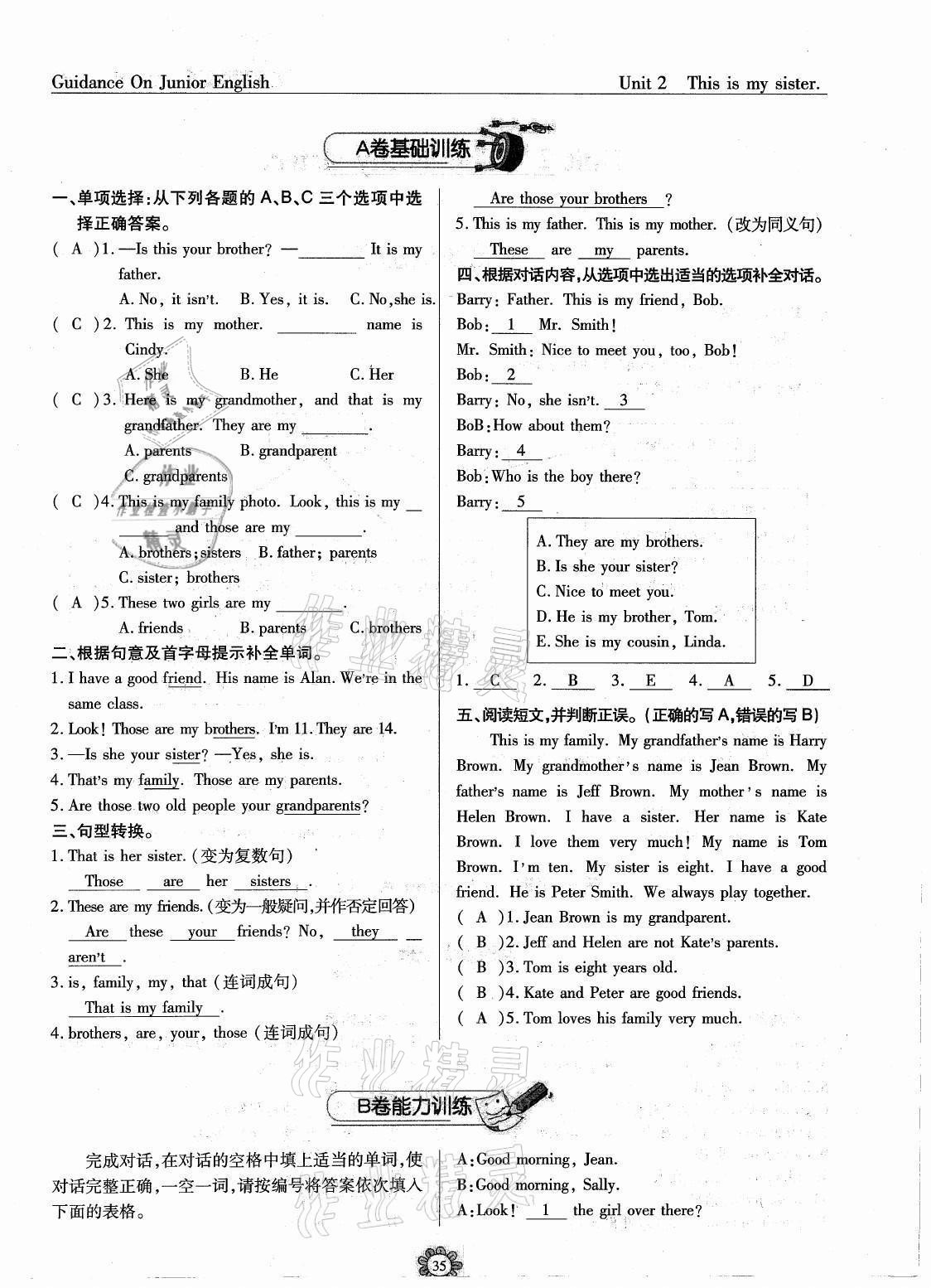 2020年英語風(fēng)向標(biāo)七年級上冊人教版蓉城專版 參考答案第35頁