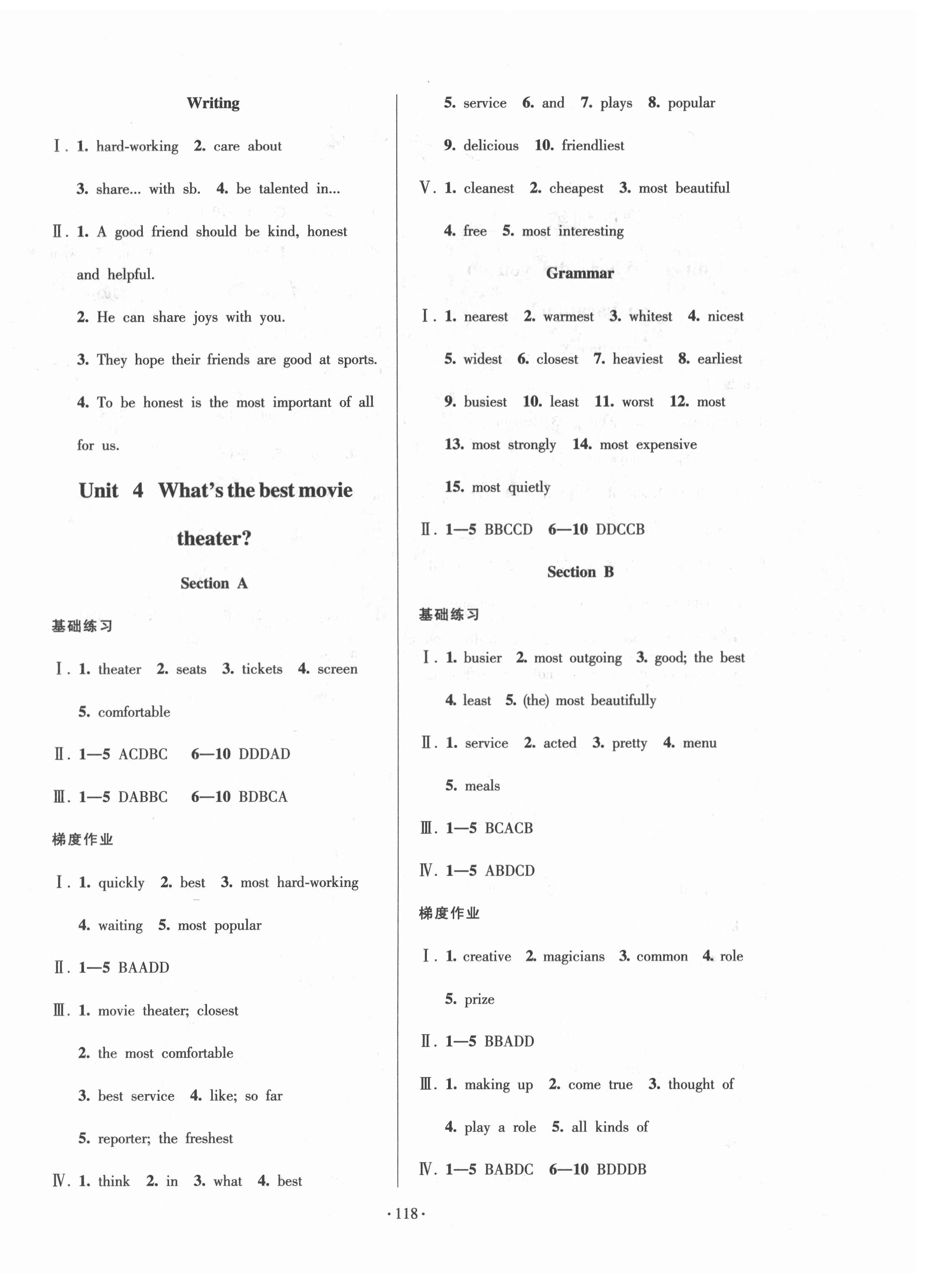 2020年模塊式訓(xùn)練法八年級(jí)英語上冊(cè)人教版1 第4頁