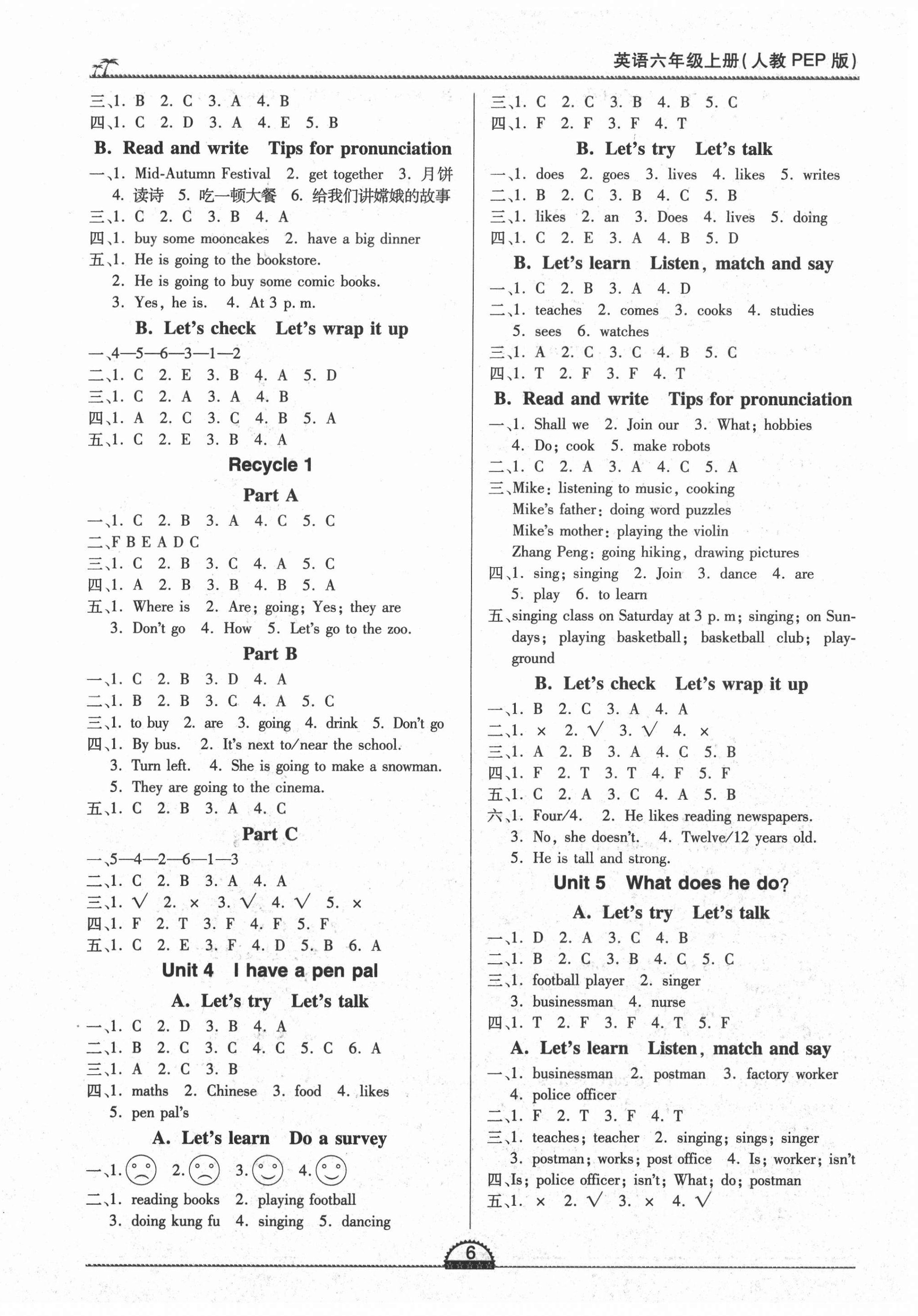 2020年一課一練創(chuàng)新練習(xí)六年級(jí)英語(yǔ)上冊(cè)人教版 第2頁(yè)