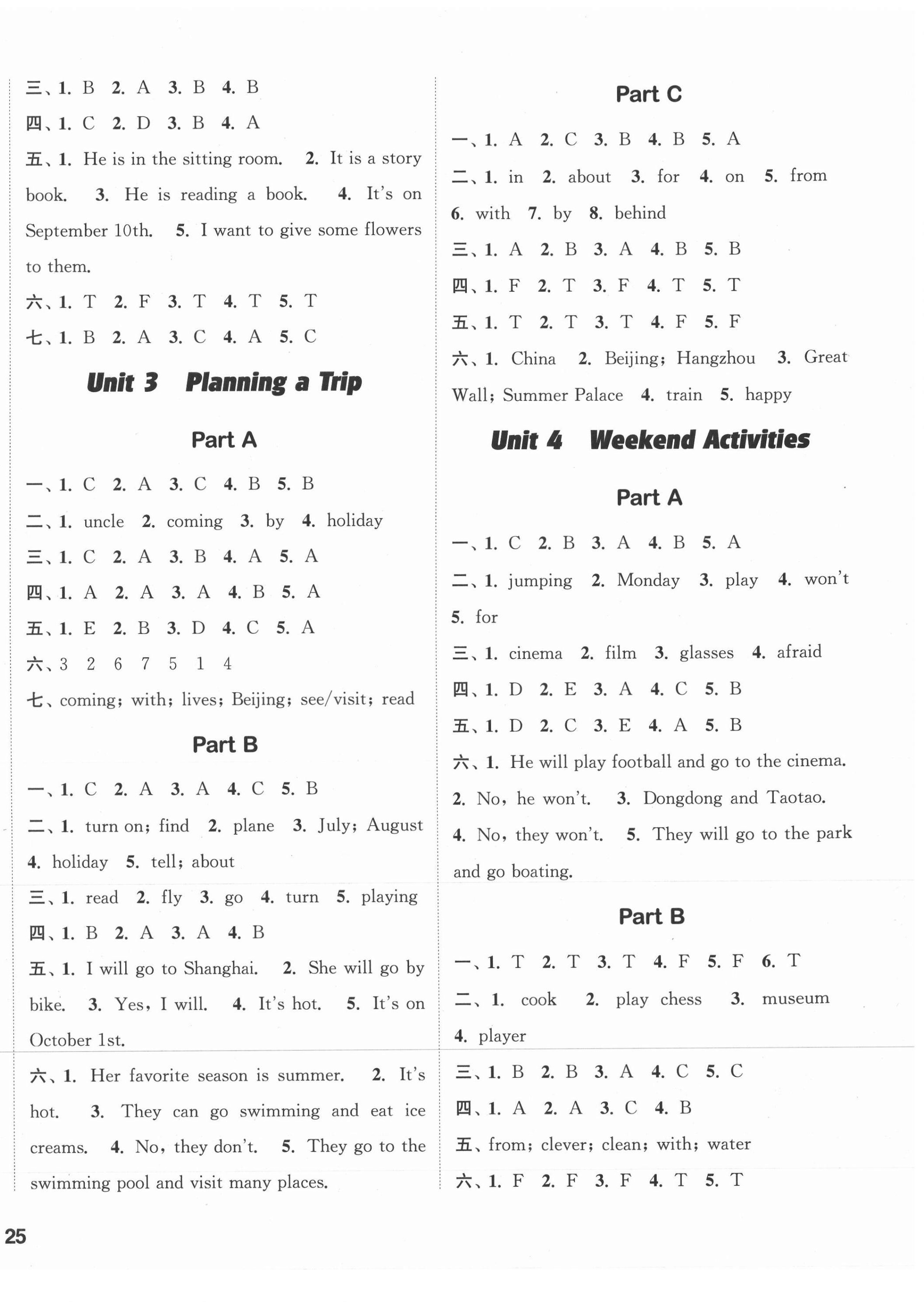 2020年2020年通城學(xué)典課時(shí)作業(yè)本五年級(jí)英語(yǔ)上冊(cè)閩教版 參考答案第2頁(yè)