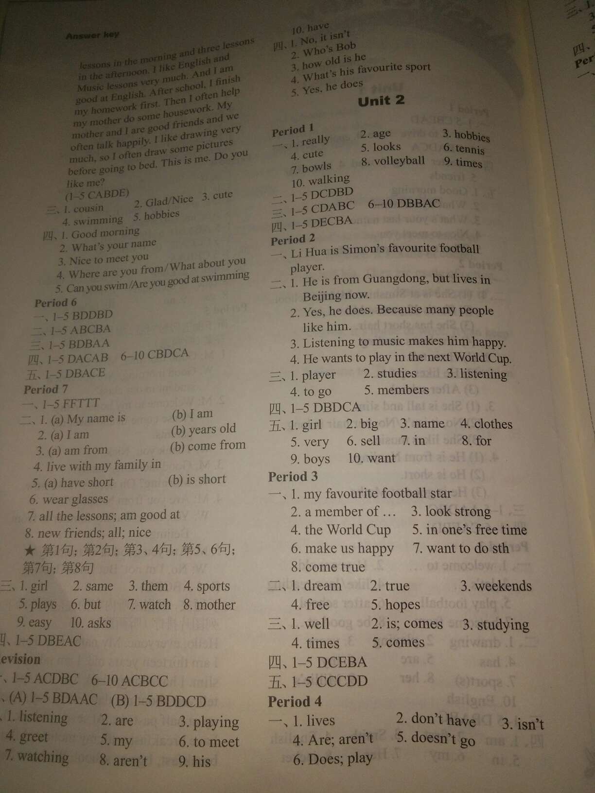 2020年課課練譯林出版社七年級(jí)英語(yǔ)上冊(cè)譯林版 參考答案第2頁(yè)