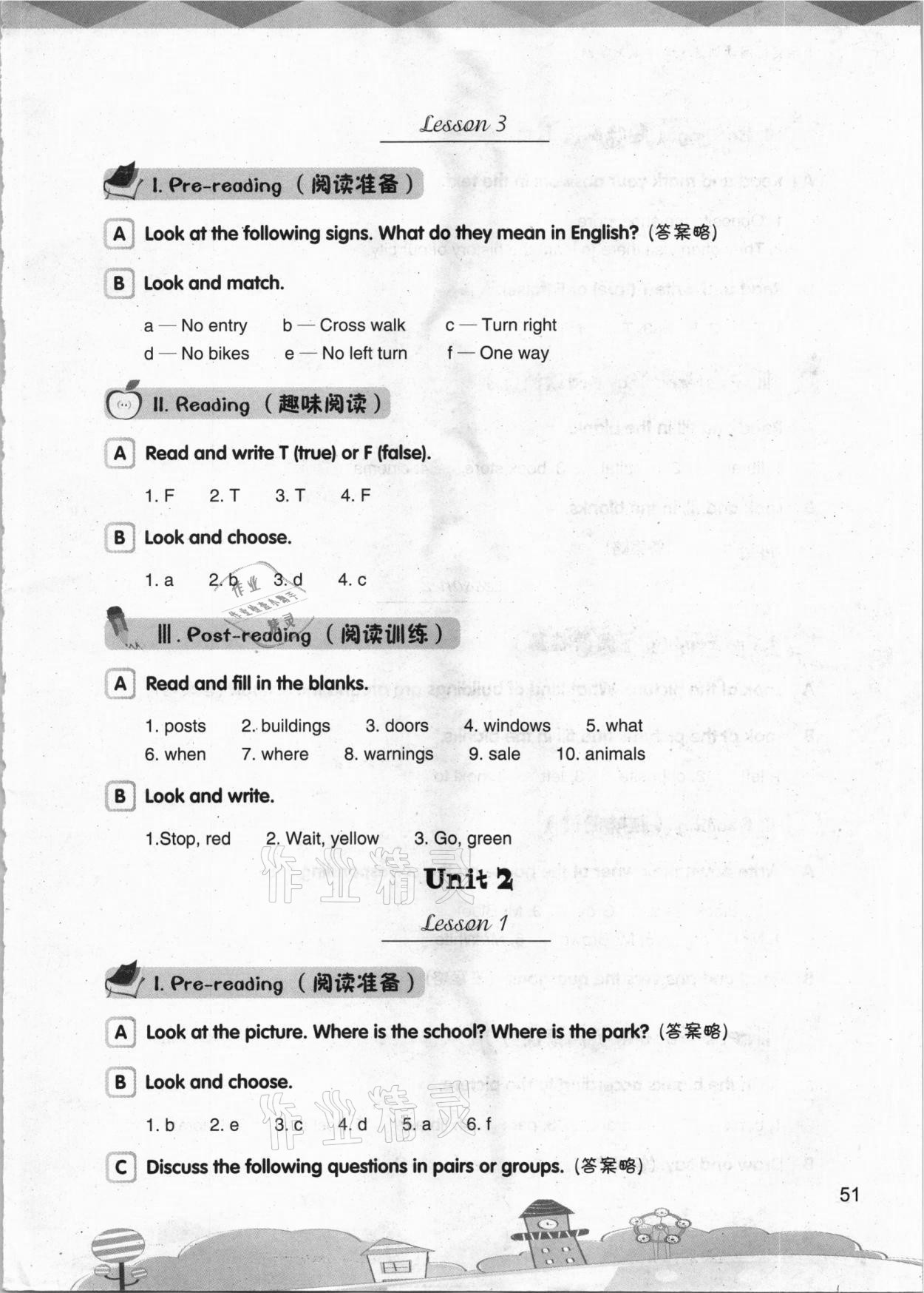 2020年小学英语阅读训练六年级上学期人教版 第3页