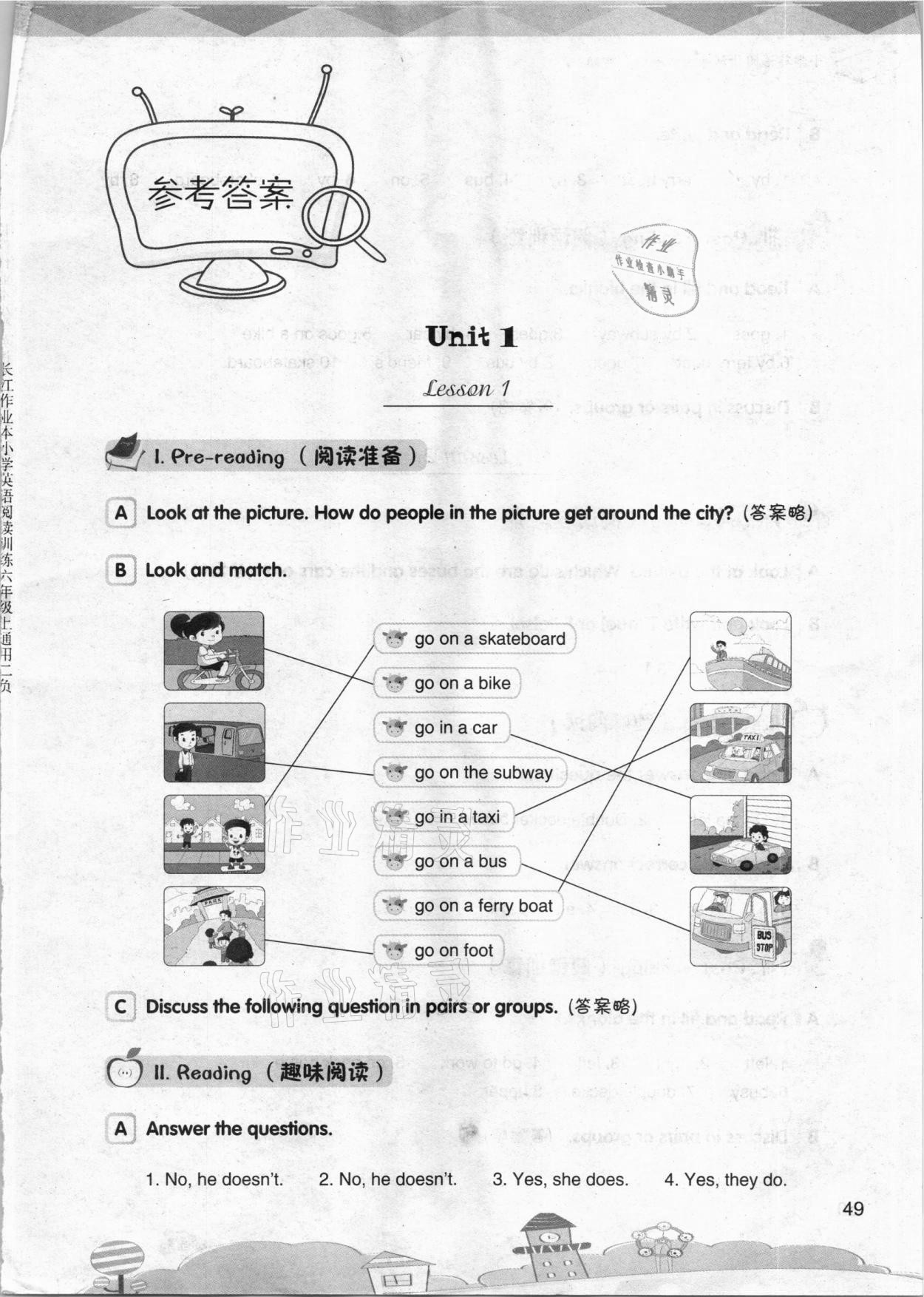 2020年小学英语阅读训练六年级上学期人教版 第1页