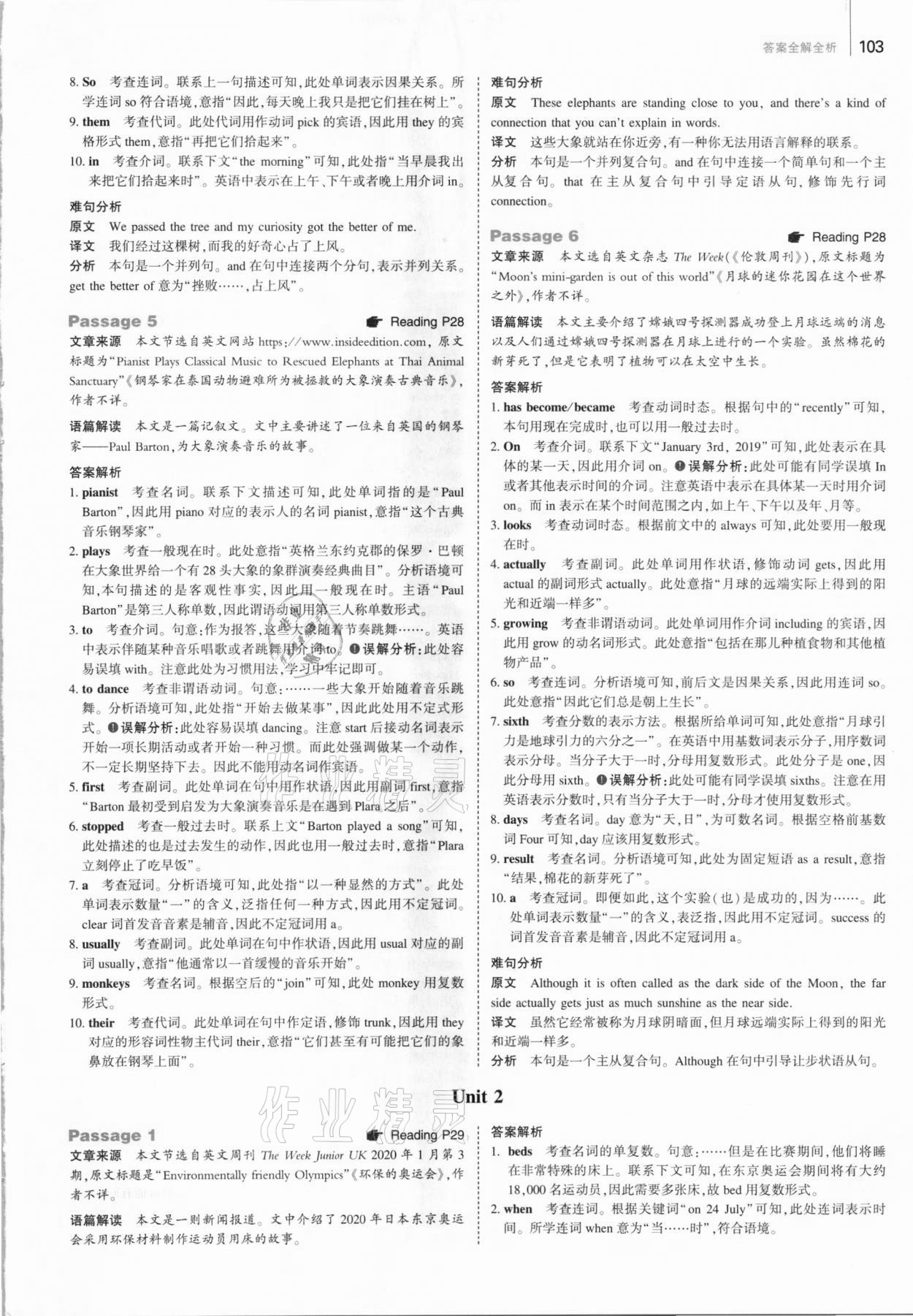 2021年53English中考英语语法填空150加50篇 第13页