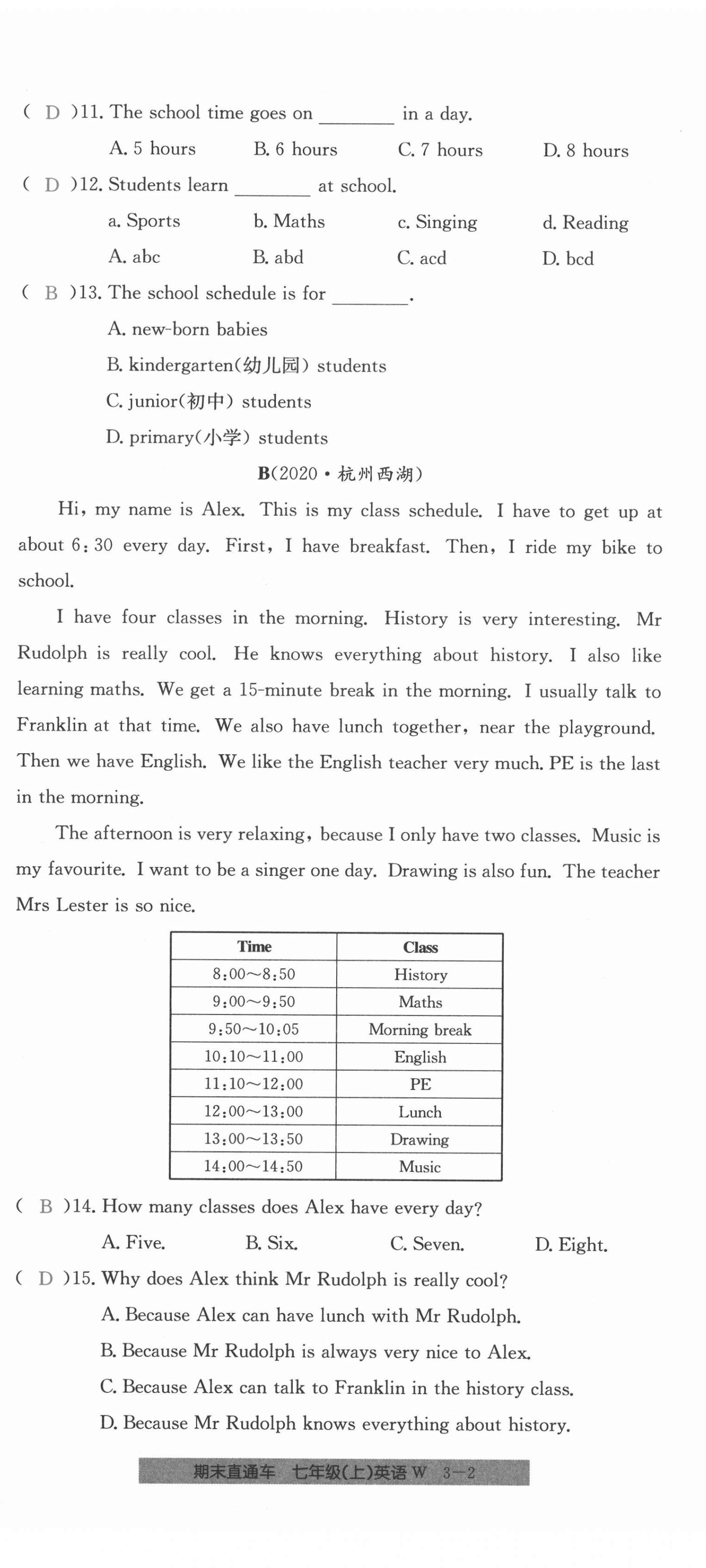 2020年創(chuàng)新測試卷期末直通車七年級(jí)英語上冊外研版 第14頁