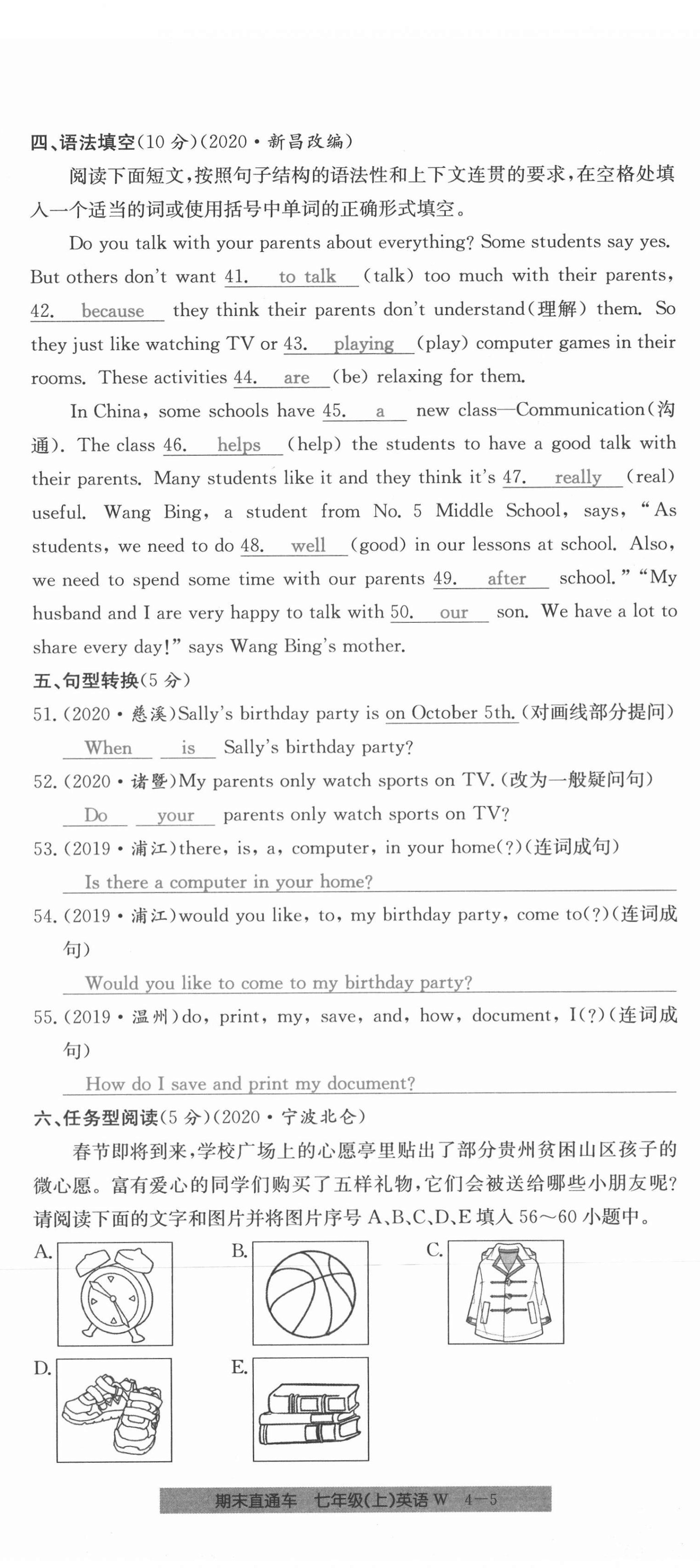 2020年創(chuàng)新測試卷期末直通車七年級英語上冊外研版 第23頁