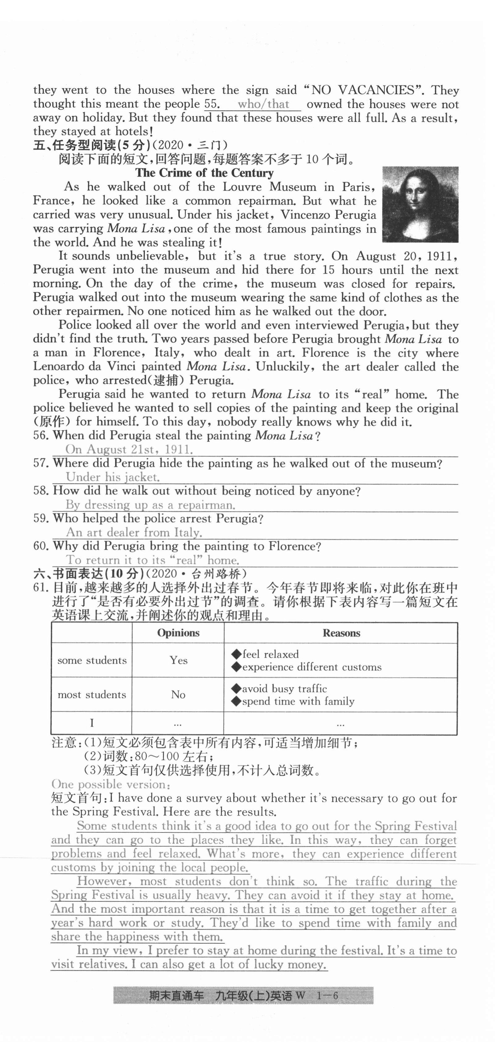 2020年創(chuàng)新測(cè)試卷期末直通車九年級(jí)英語上冊(cè)外研版 第6頁