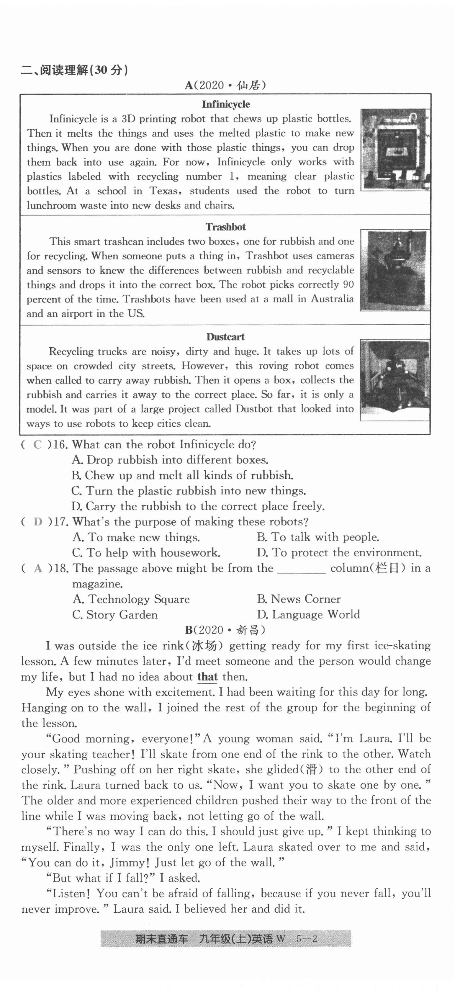 2020年創(chuàng)新測試卷期末直通車九年級英語上冊外研版 第26頁