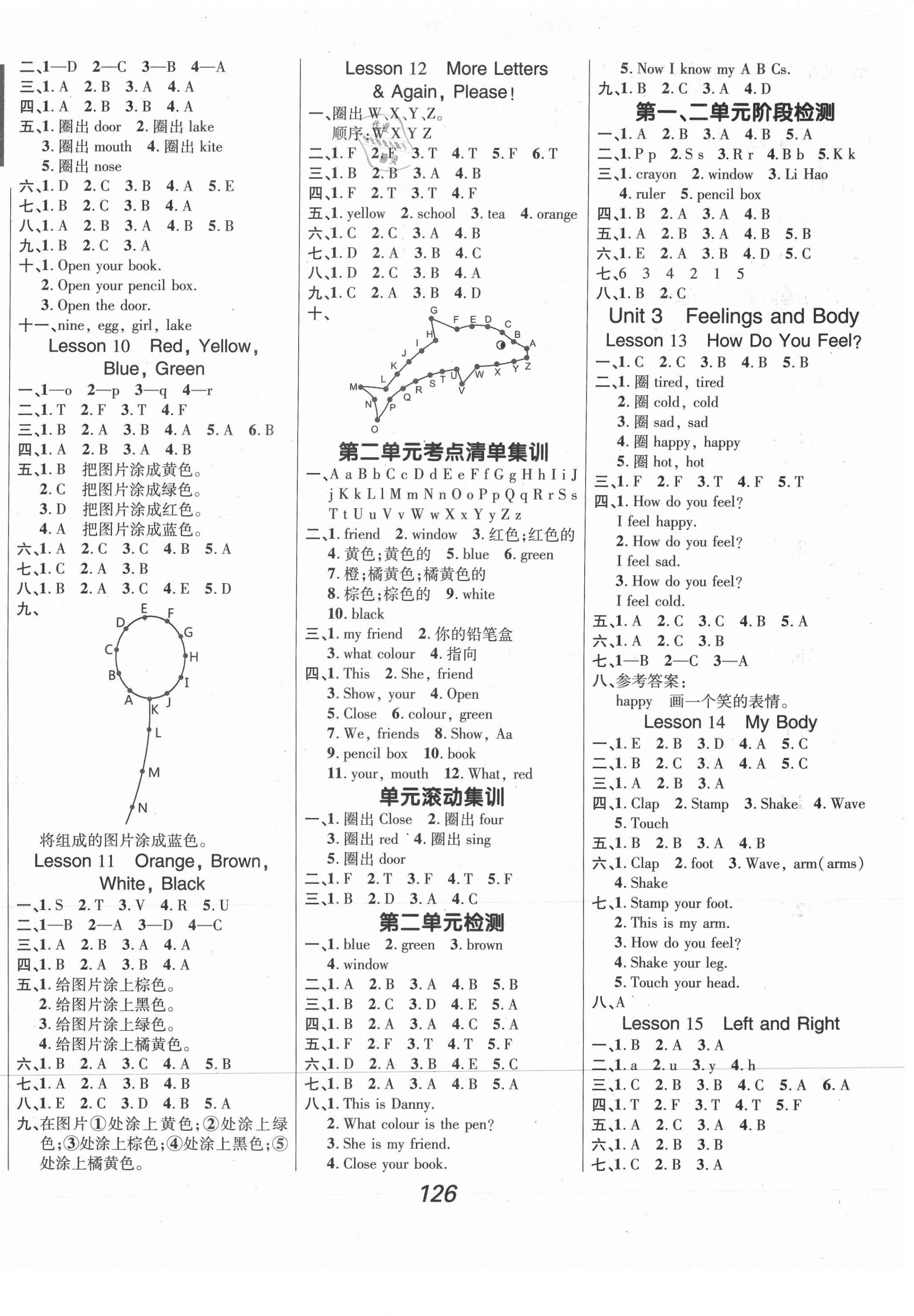 2020年全優(yōu)課堂考點集訓與滿分備考三年級英語上冊冀教版 第2頁