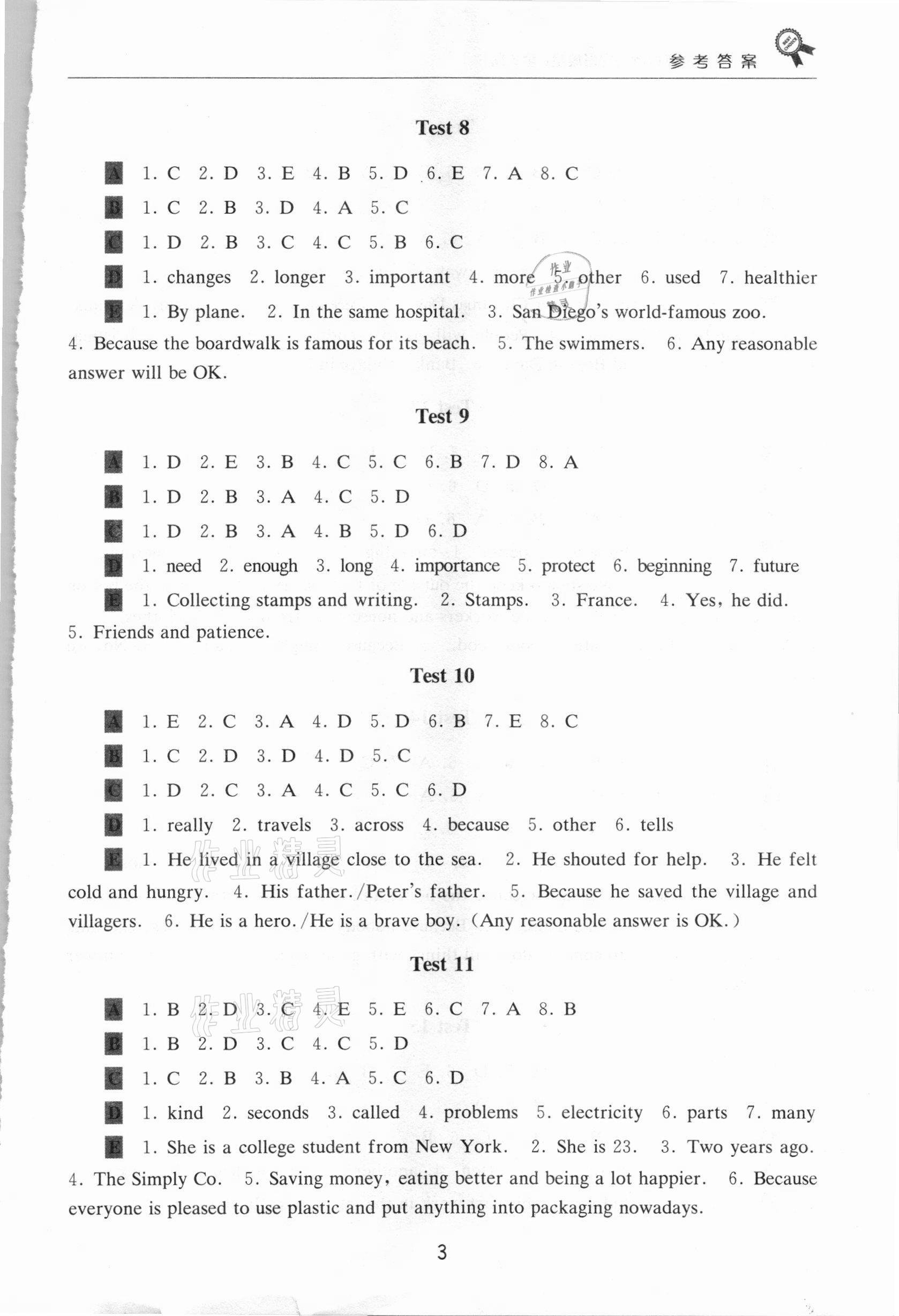 2020年初中英語(yǔ)閱讀理解與完形填空七年級(jí)上海科學(xué)技術(shù)文獻(xiàn)出版社 參考答案第3頁(yè)