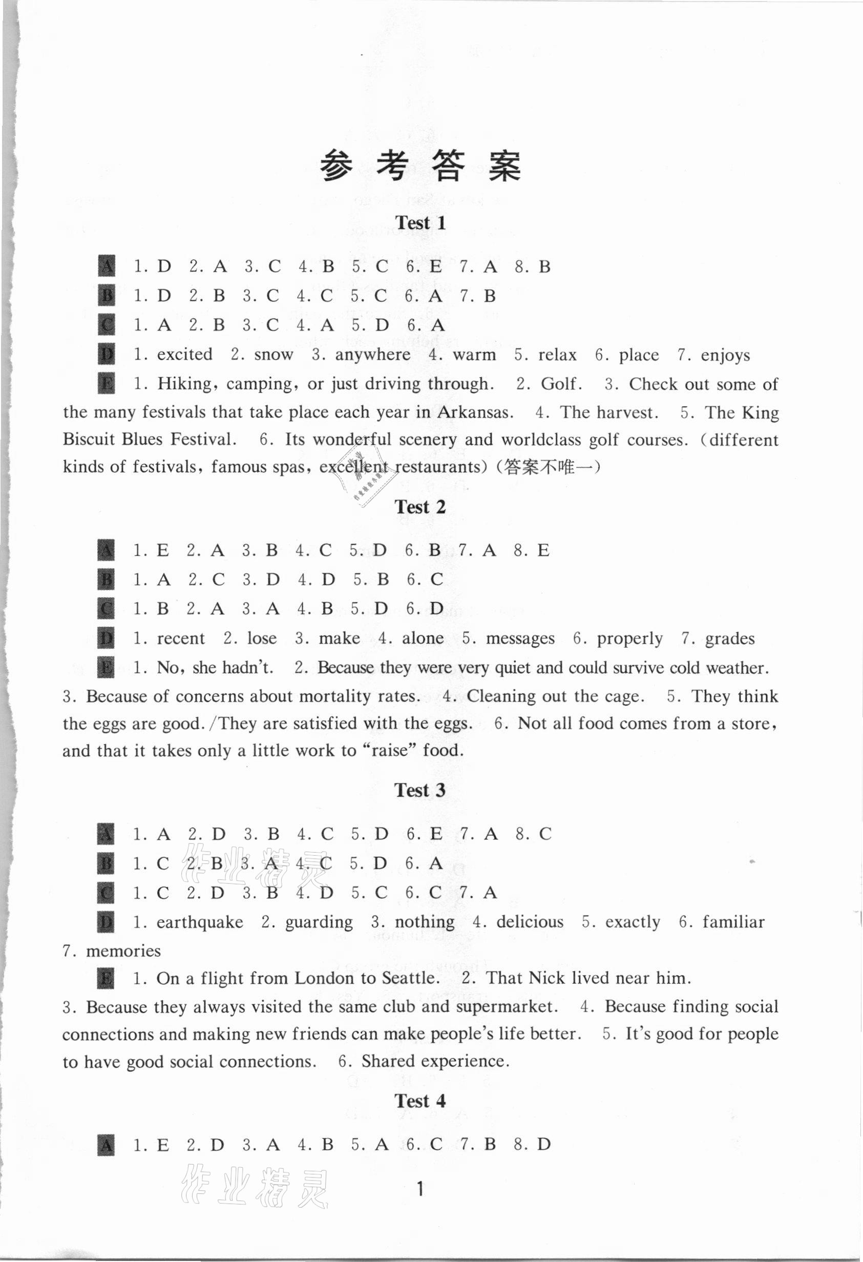 2020年初中英語閱讀理解與完形填空八年級上?？茖W(xué)技術(shù)文獻(xiàn)出版社 第1頁