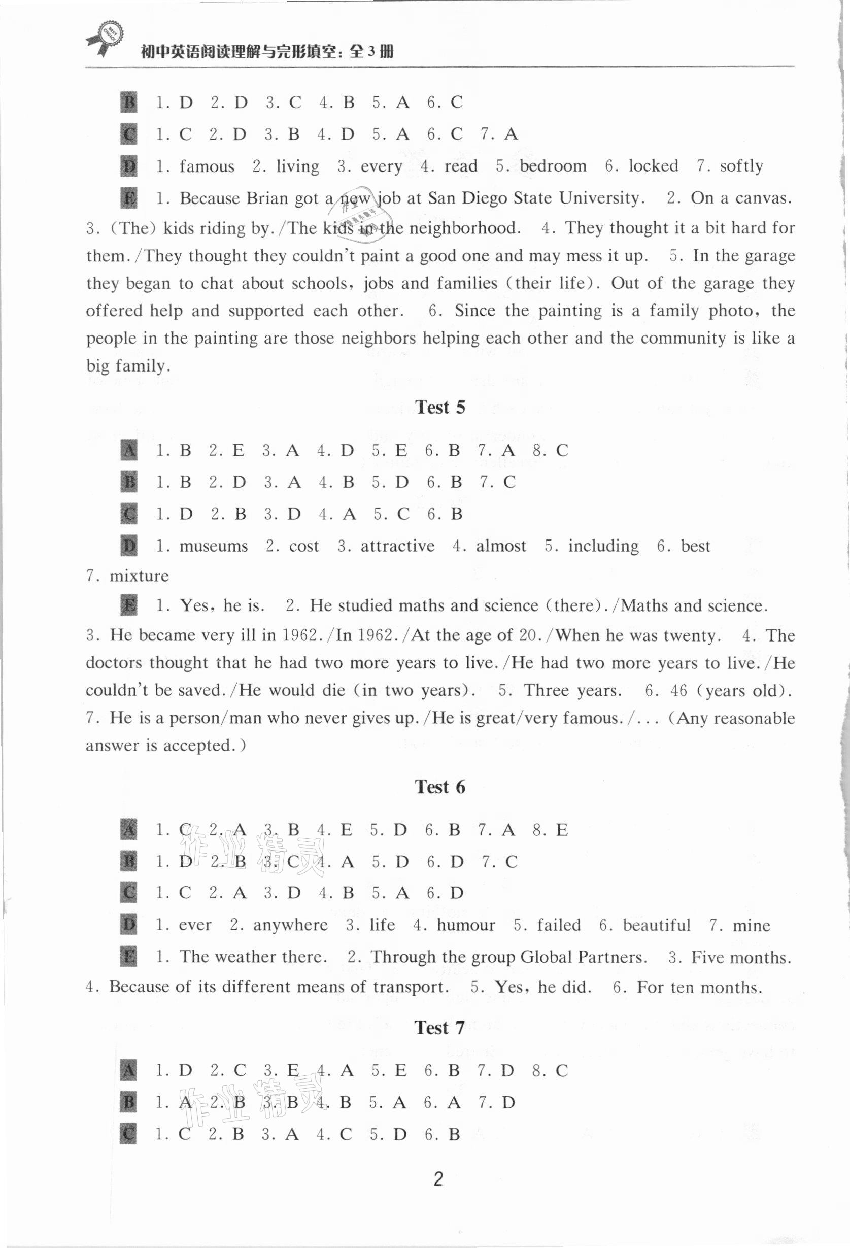 2020年初中英語閱讀理解與完形填空八年級(jí)上?？茖W(xué)技術(shù)文獻(xiàn)出版社 第2頁(yè)